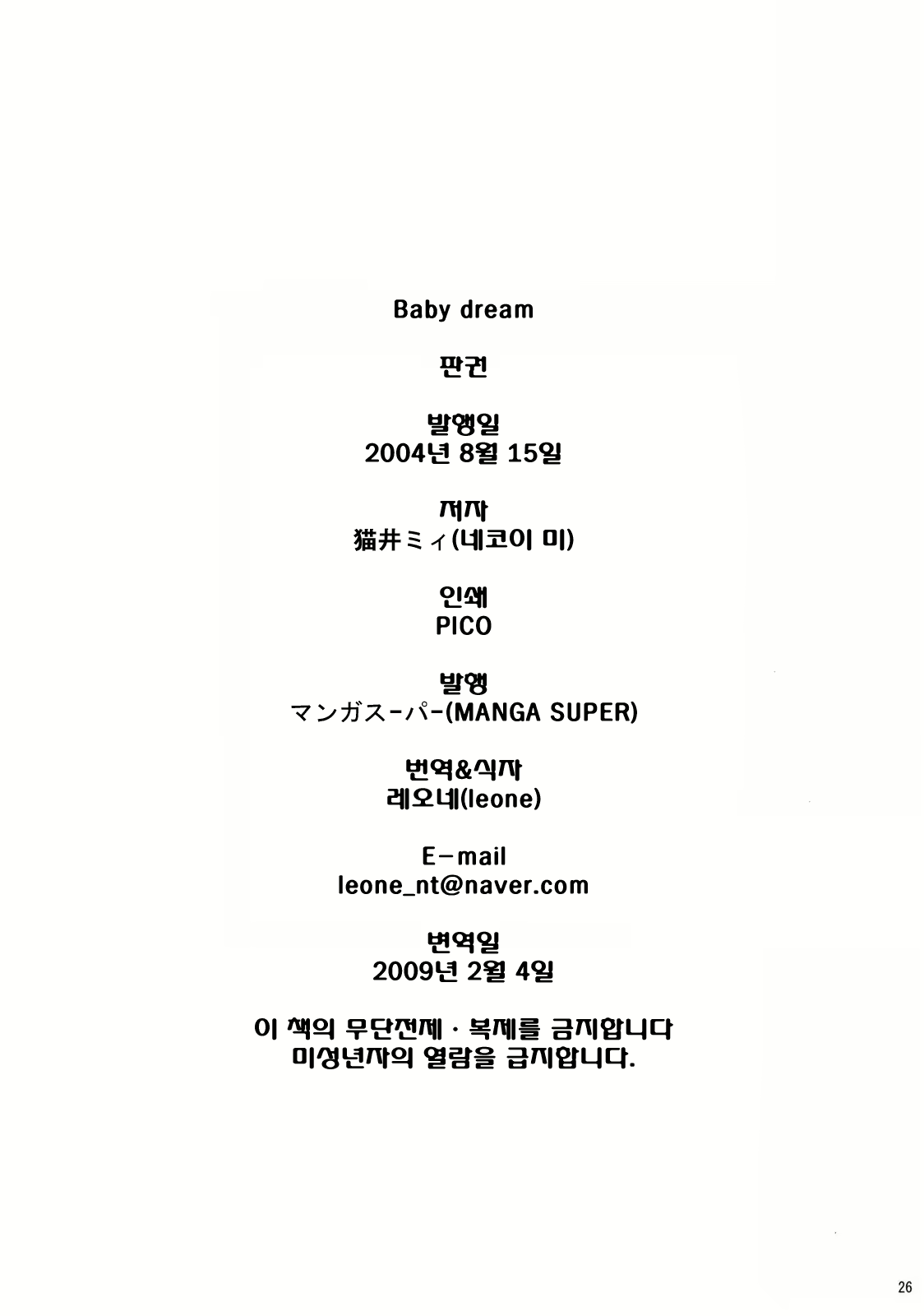 Content 1113809 - 25 페이지
