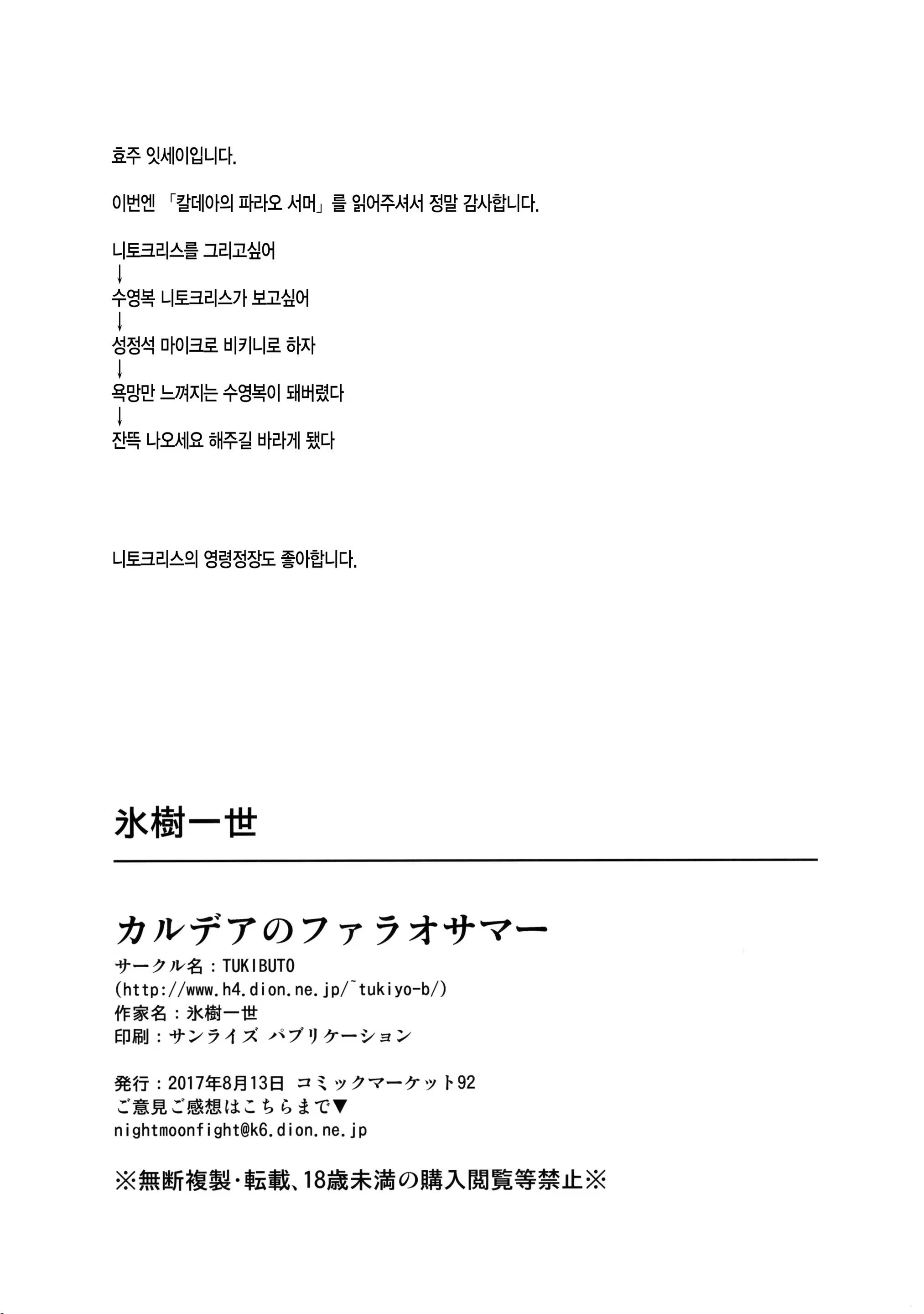 Content 1113868 - 17 페이지