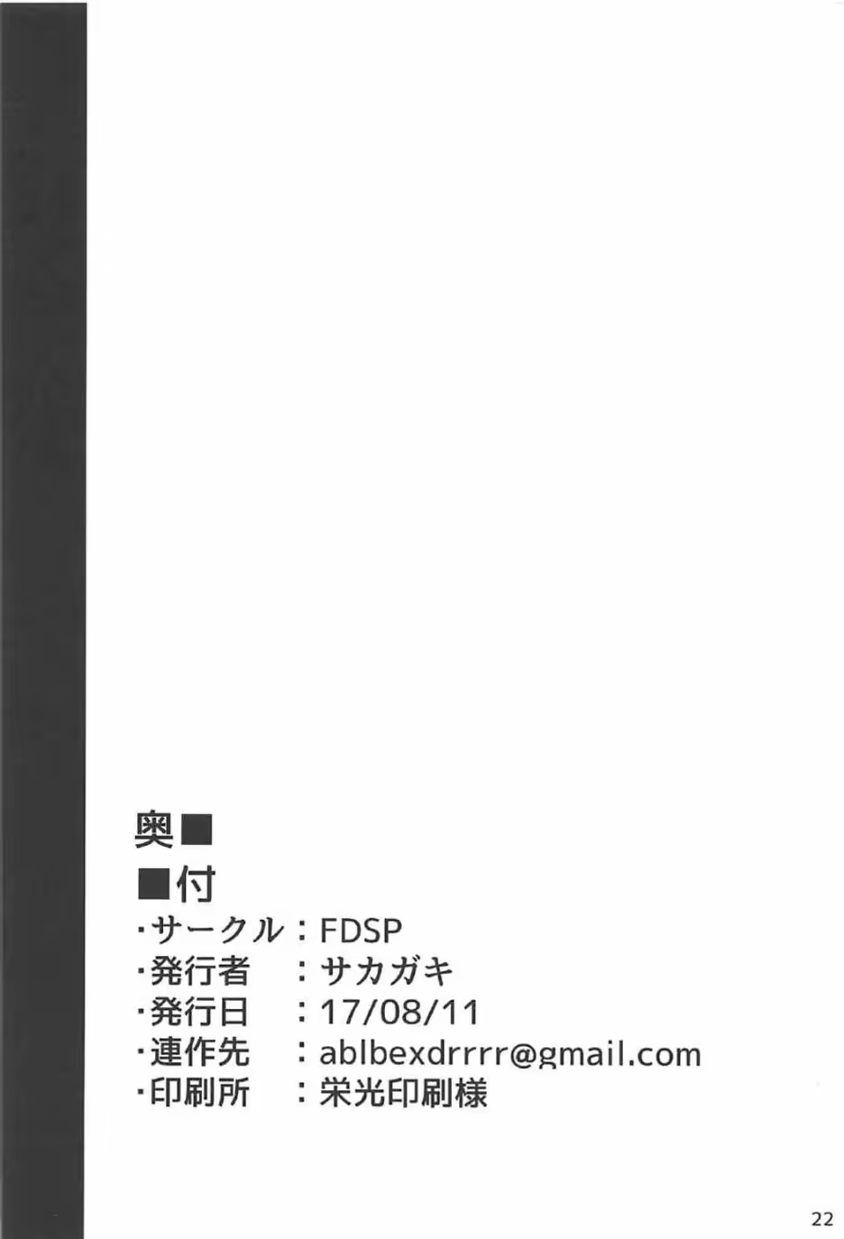Content 1113895 - 19 페이지