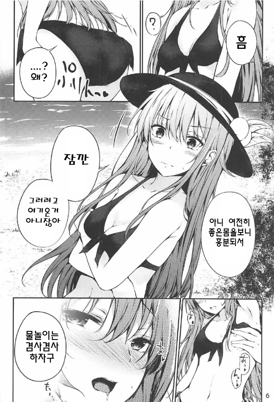 Content 1113895 - 4 페이지