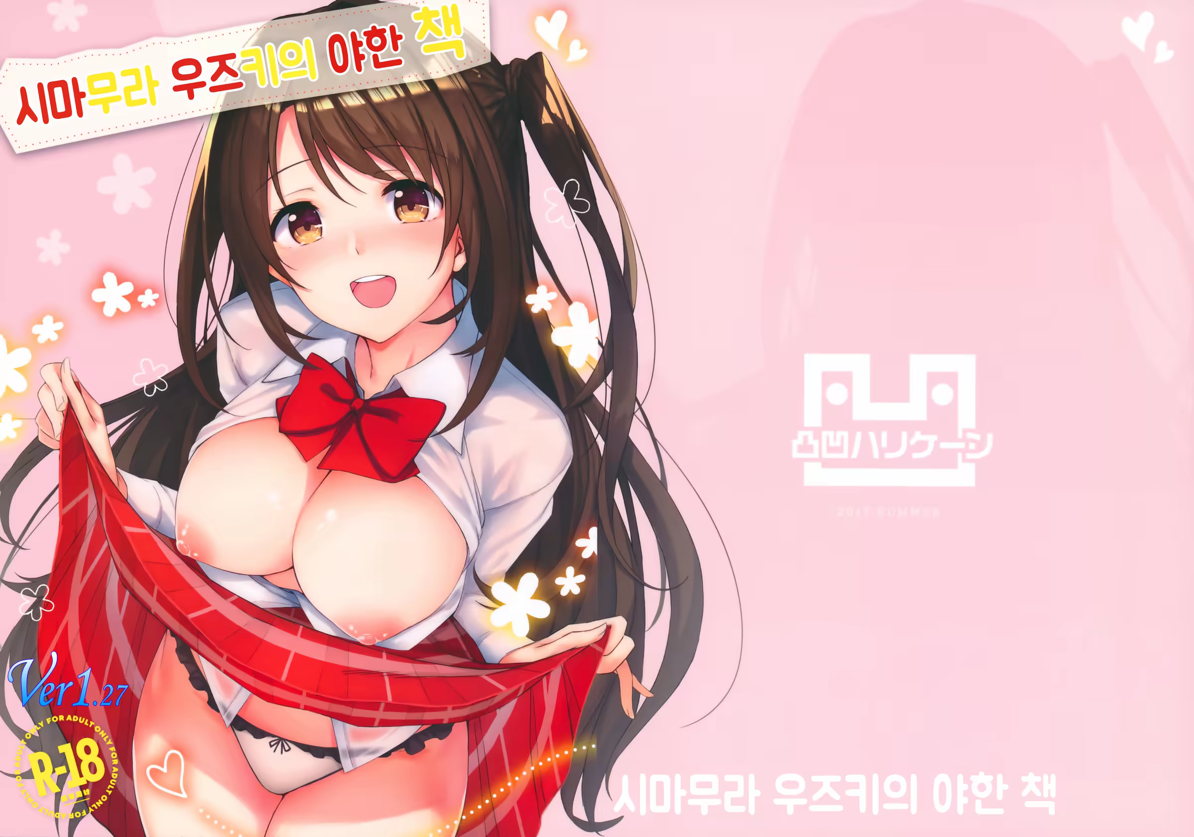 Content 1113916 - 1 페이지