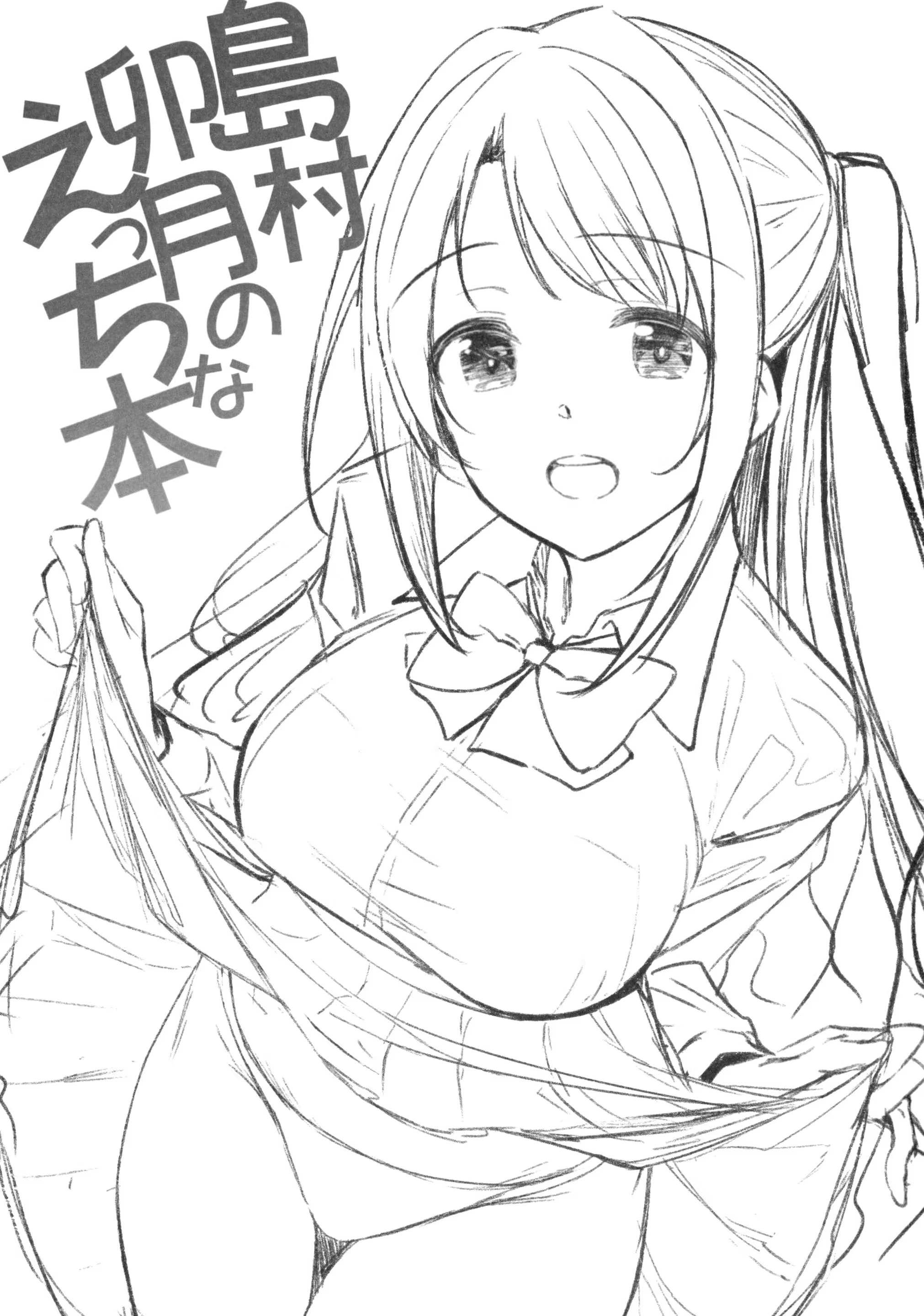 Content 1113916 - 2 페이지