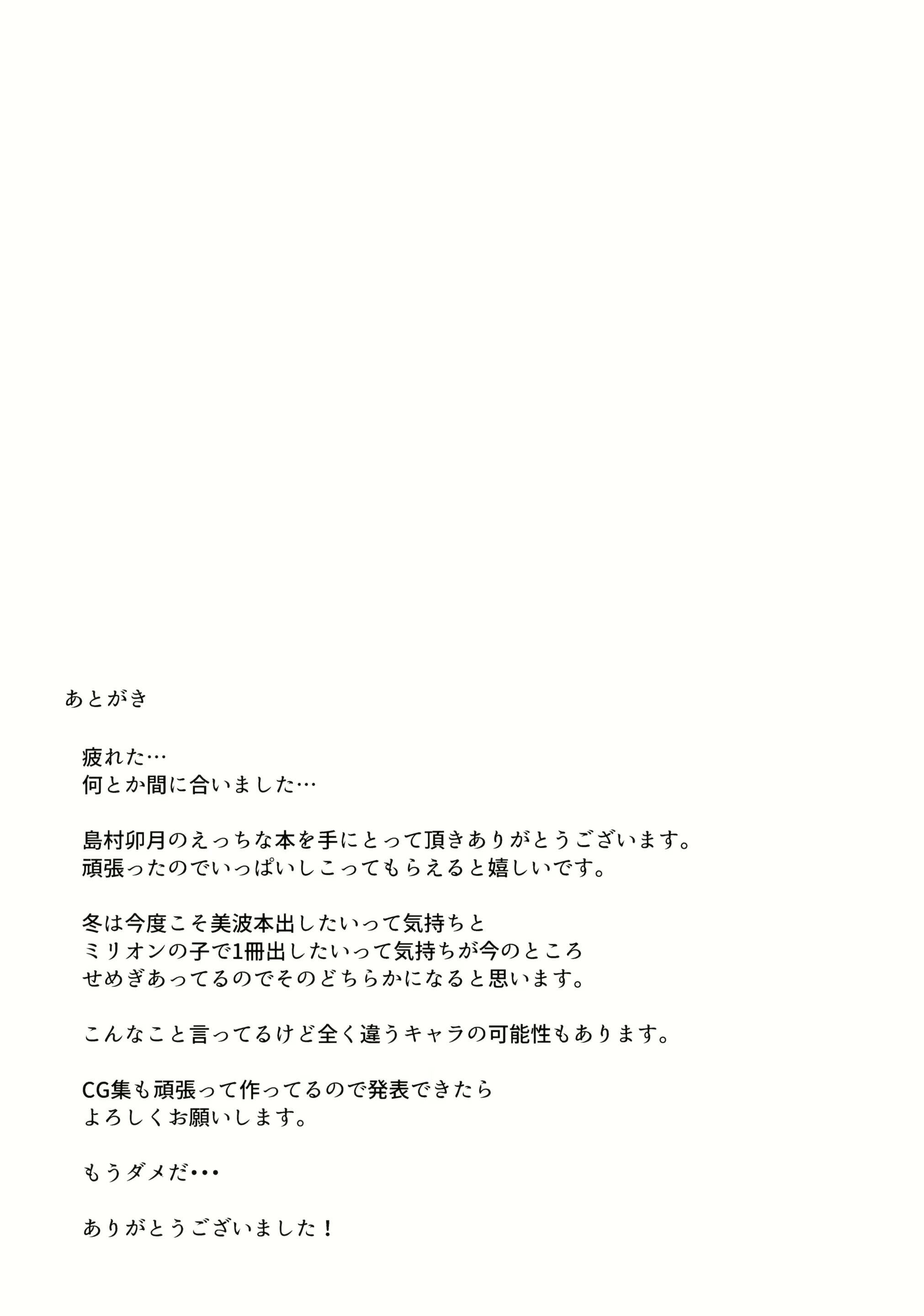 Content 1113916 - 24 페이지
