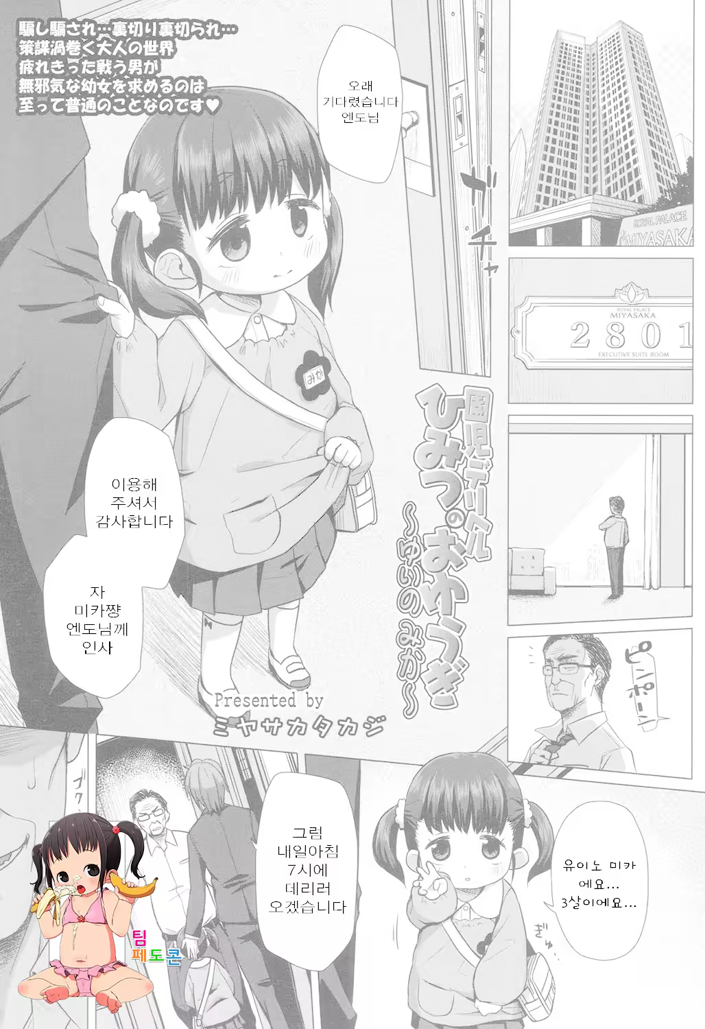 Content 1114194 - 1 페이지