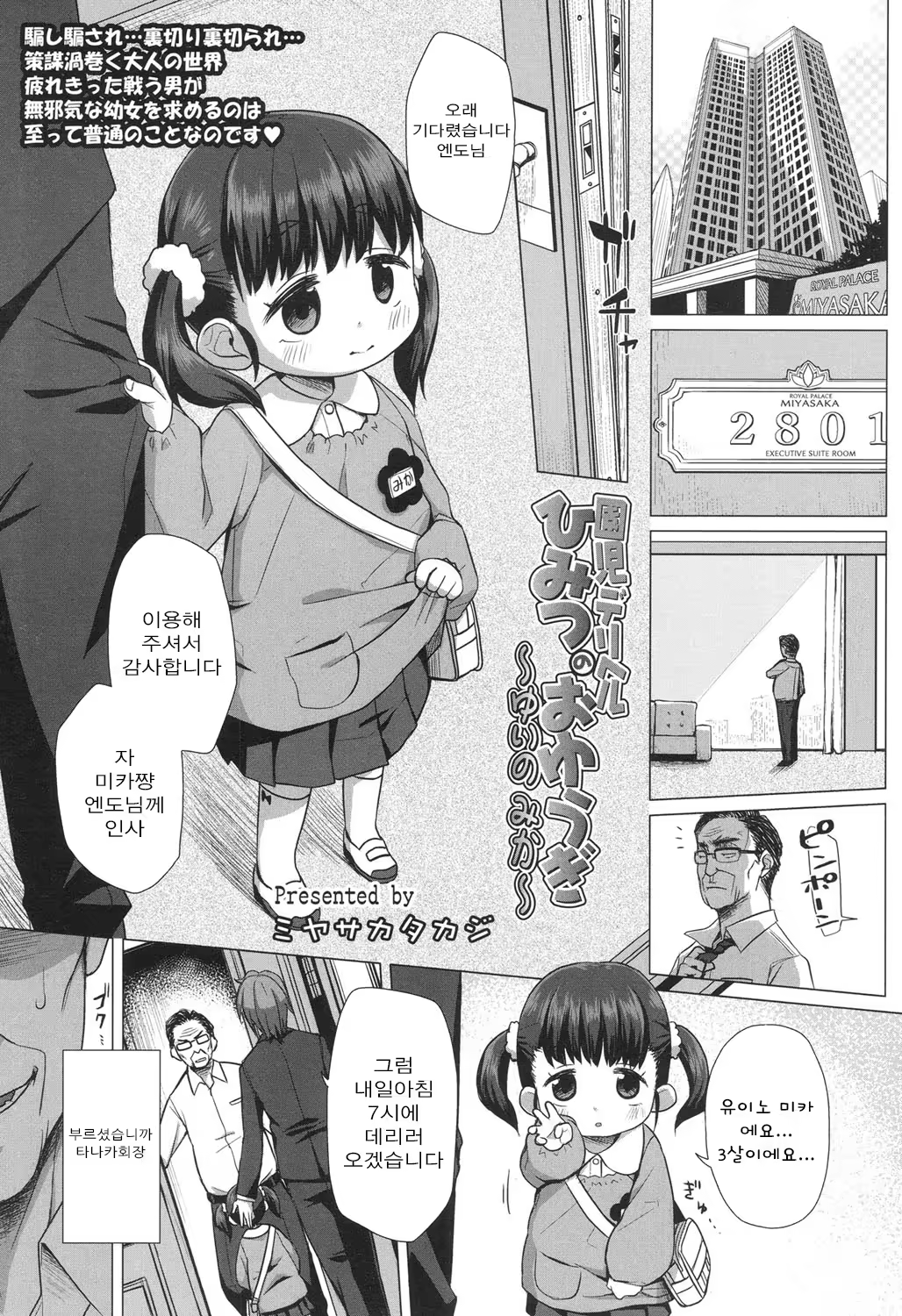 Content 1114194 - 2 페이지