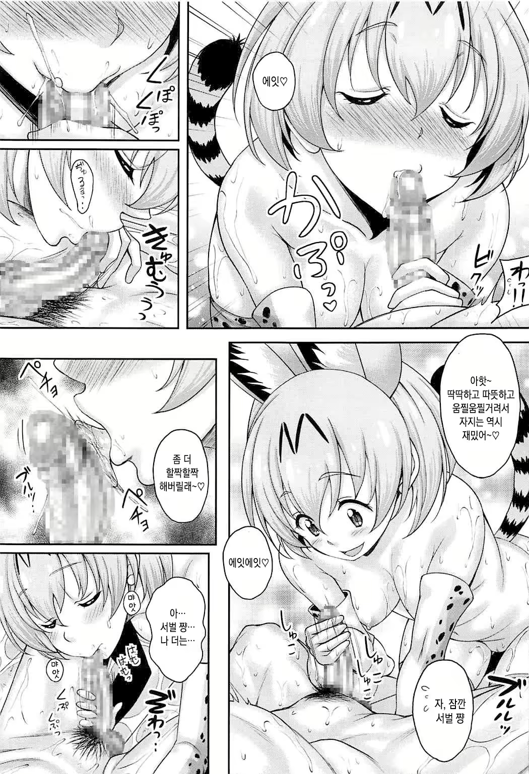 Content 1114196 - 10 페이지