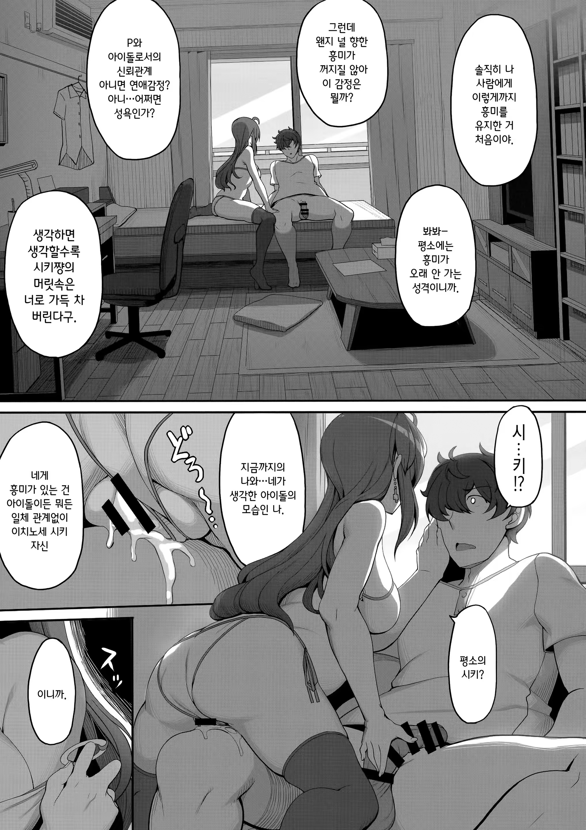 Content 1114246 - 16 페이지