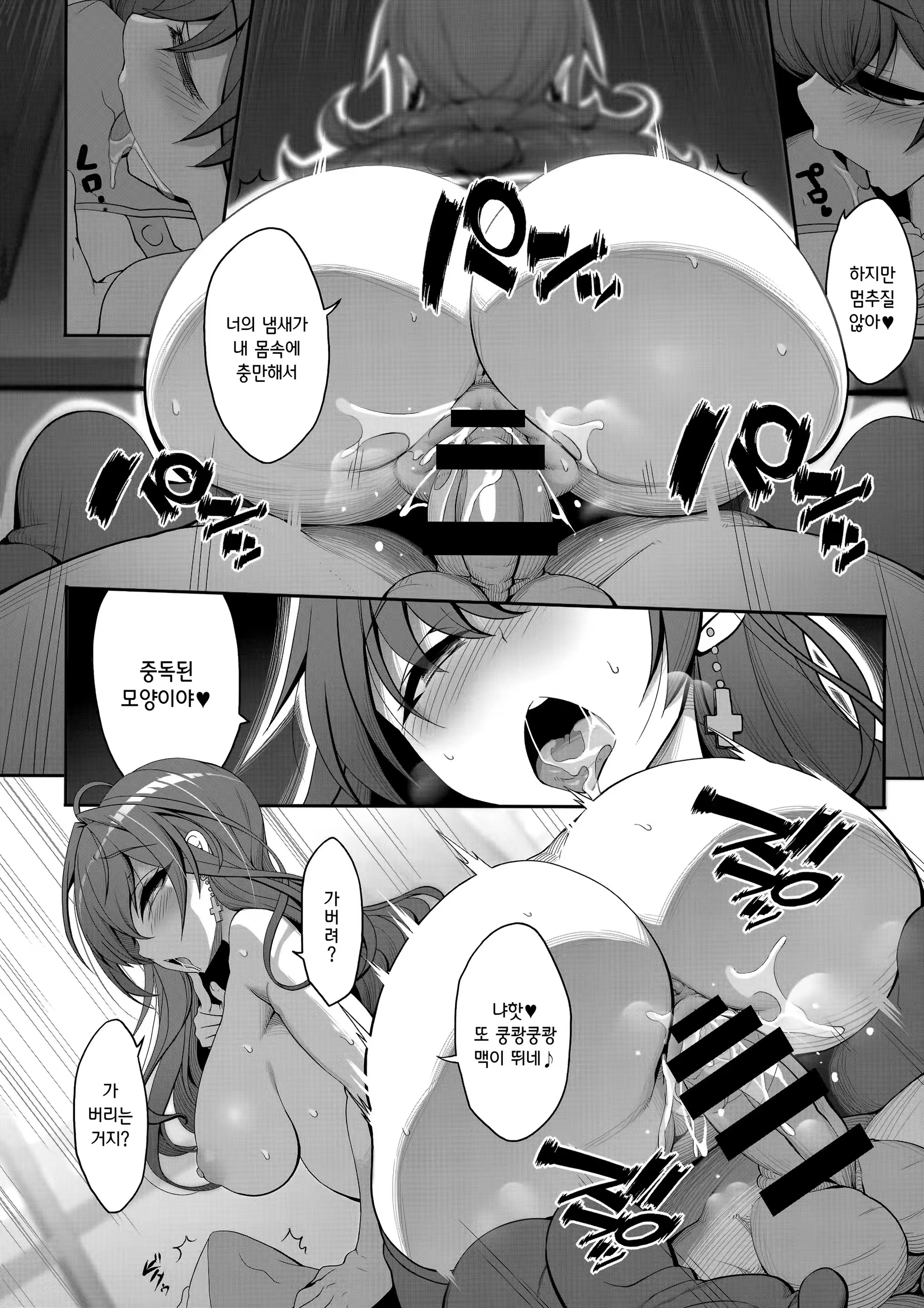 Content 1114246 - 21 페이지