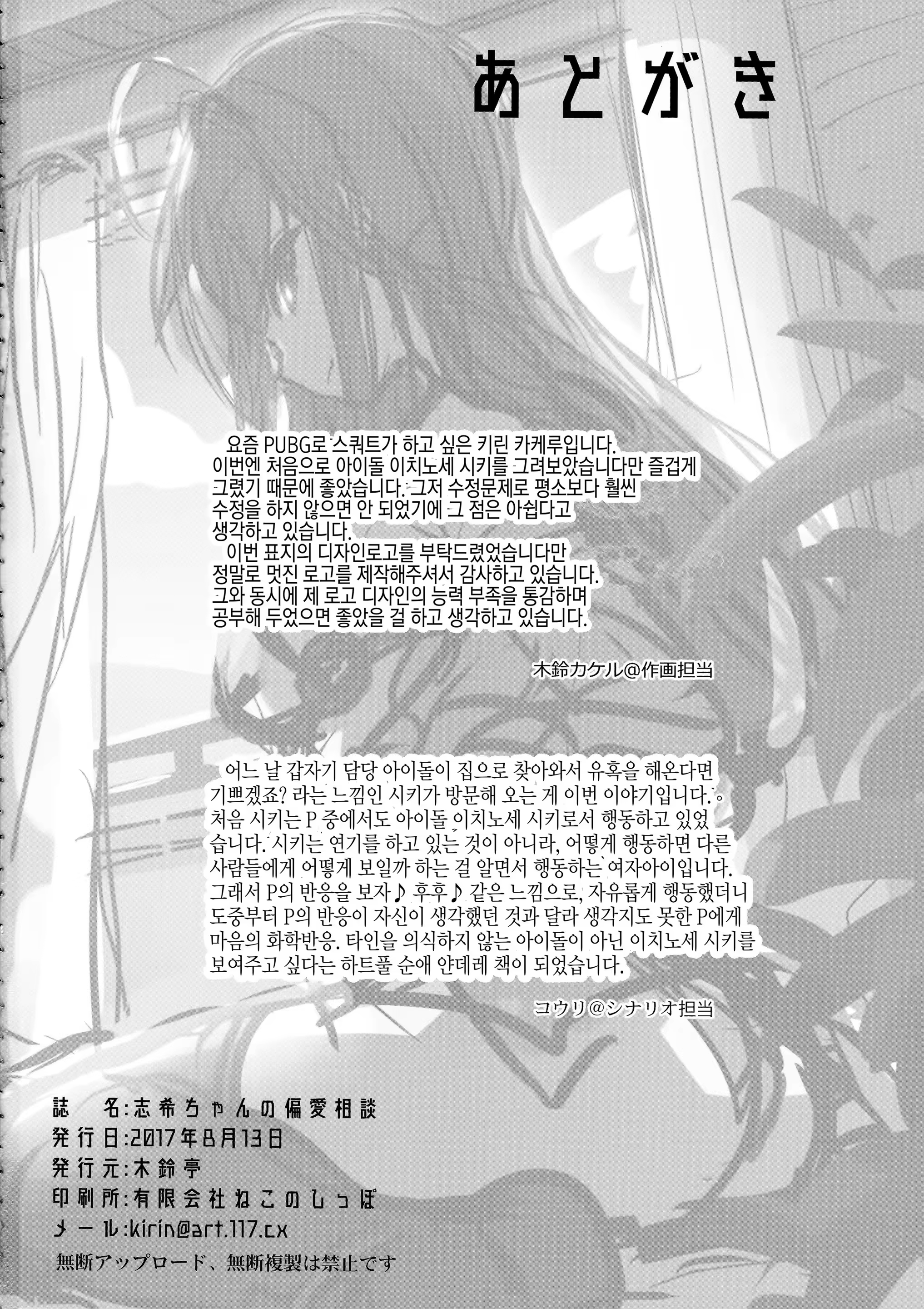 Content 1114246 - 25 페이지