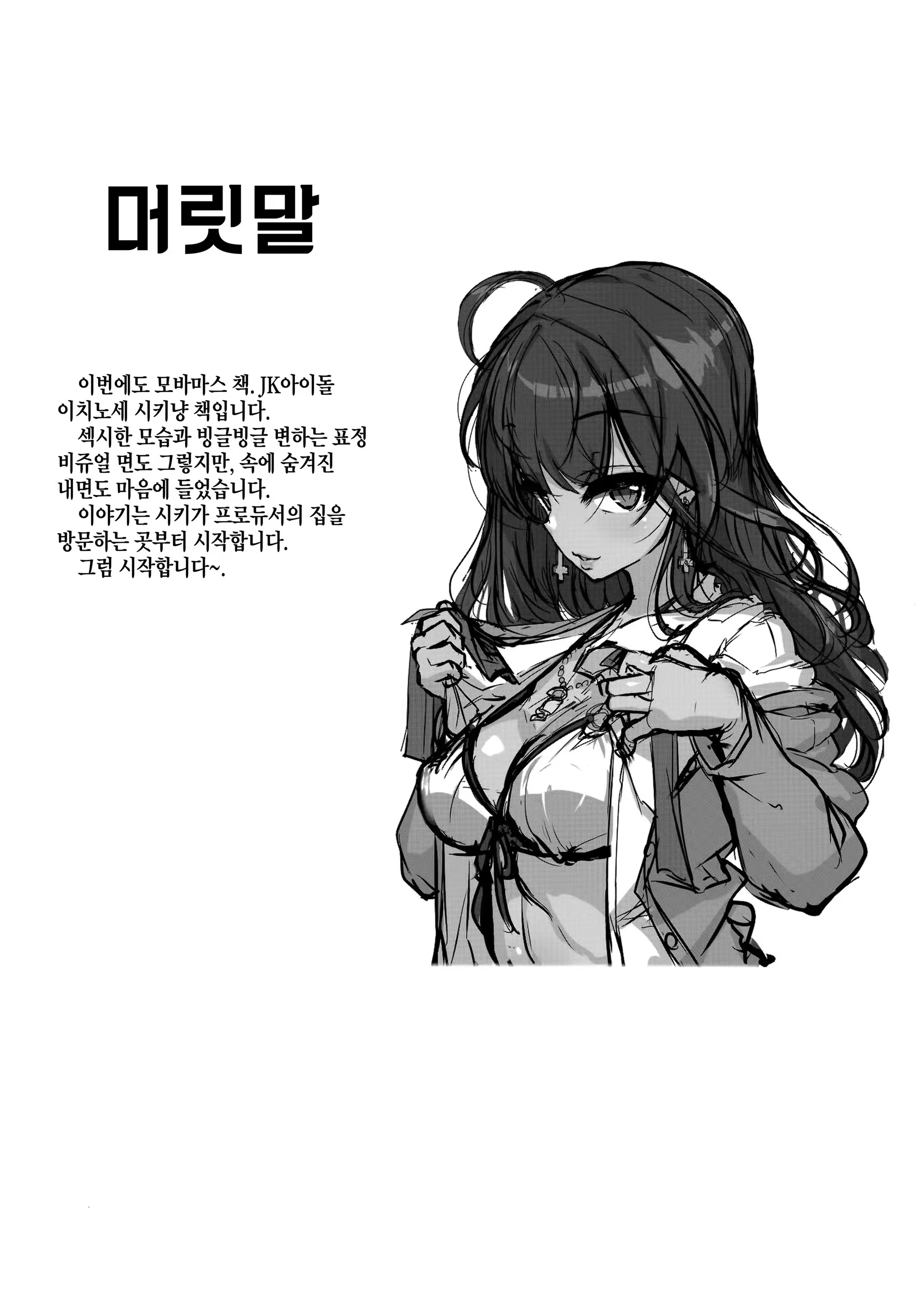 Content 1114246 - 3 페이지