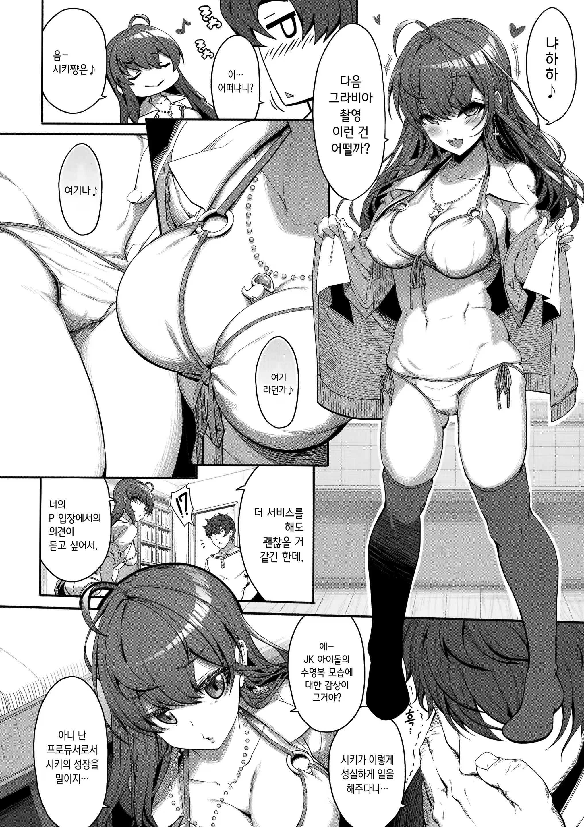 Content 1114246 - 7 페이지