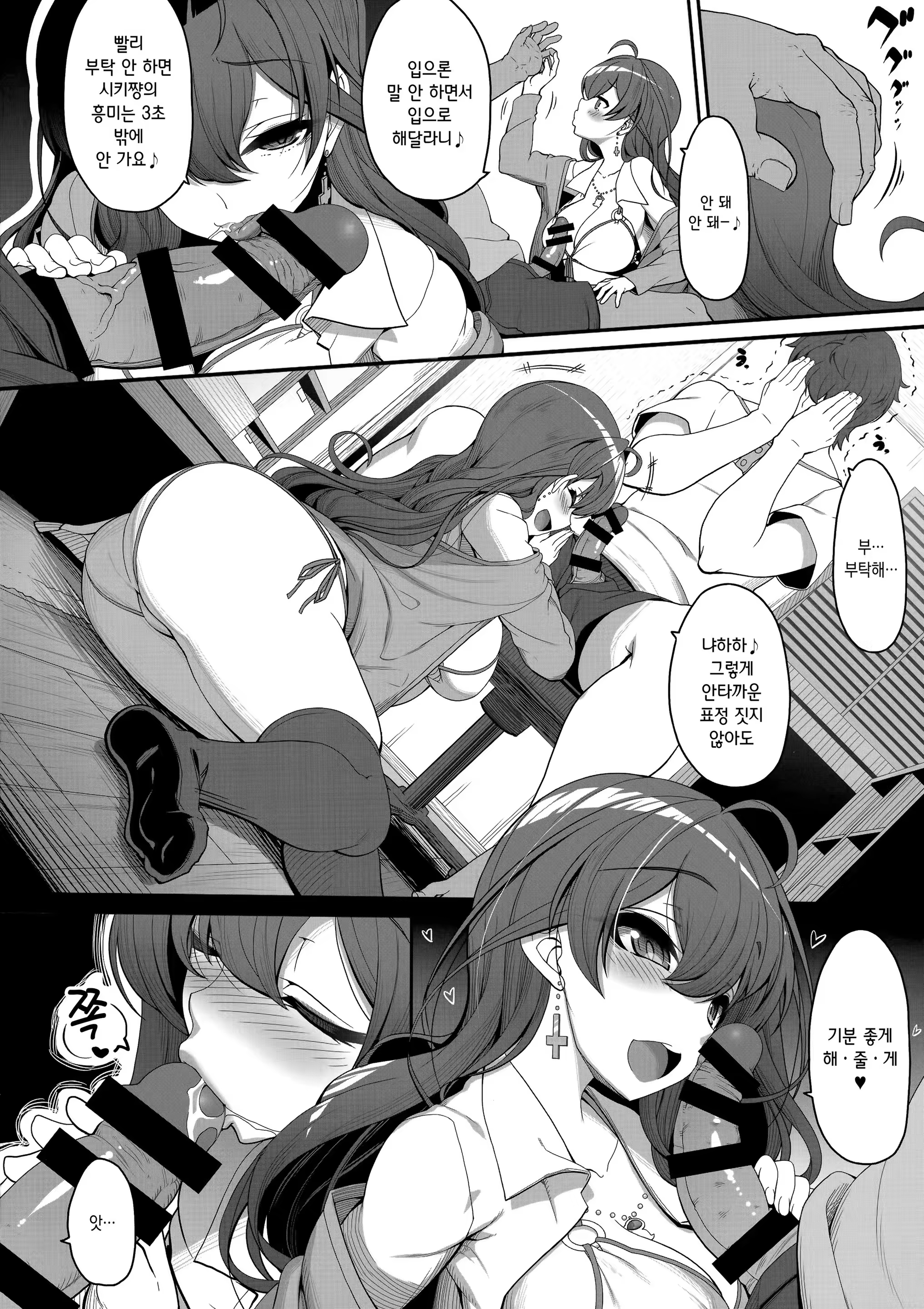 Content 1114246 - 9 페이지
