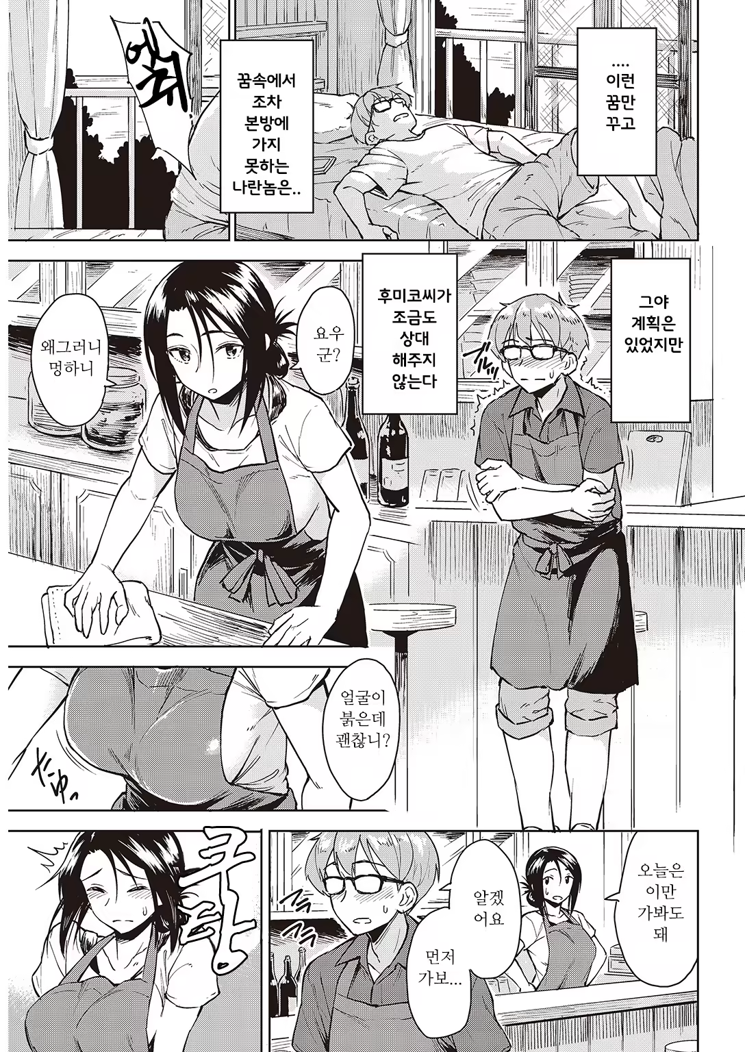 Content 1114264 - 7 페이지