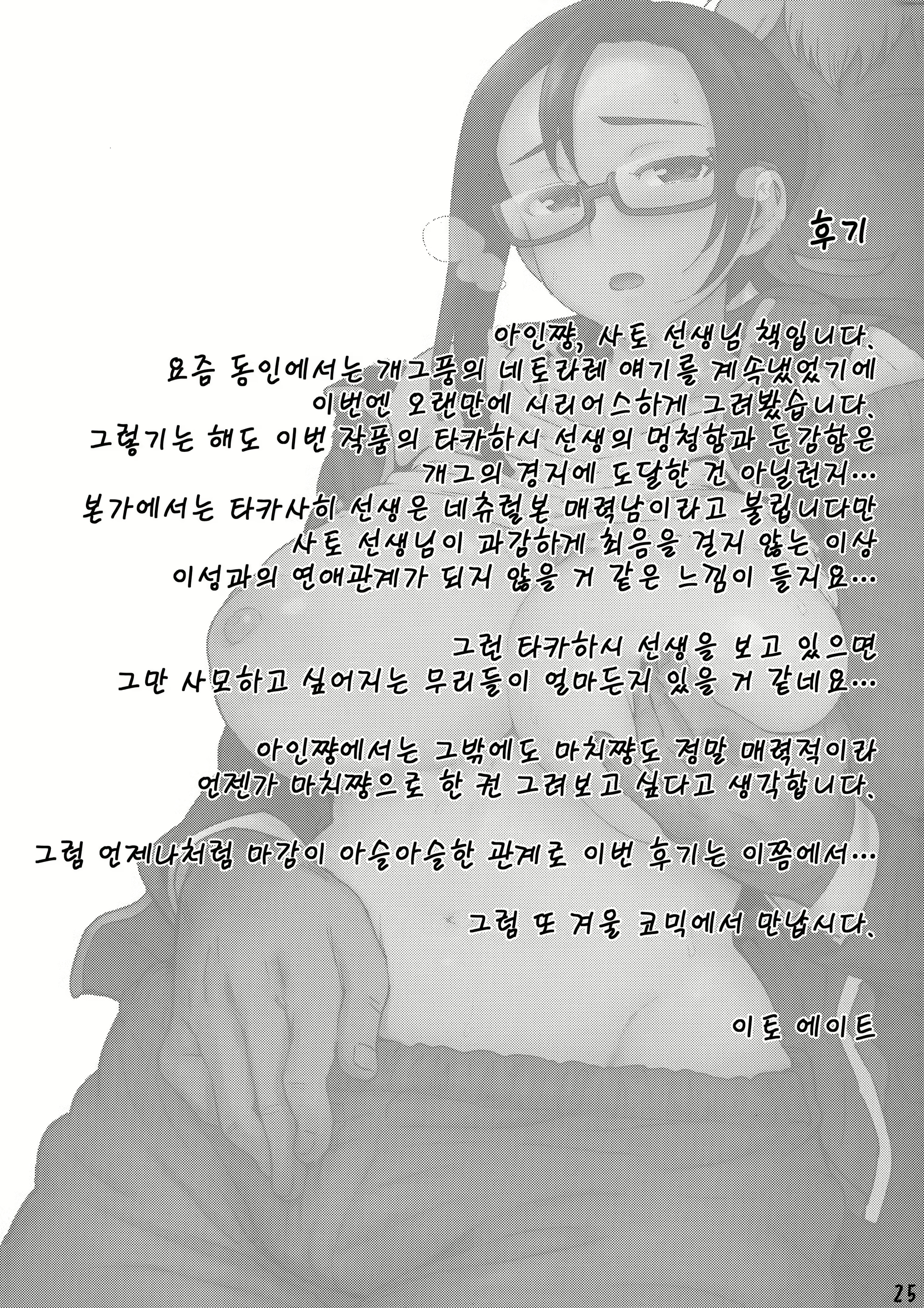 Content 1114278 - 26 페이지
