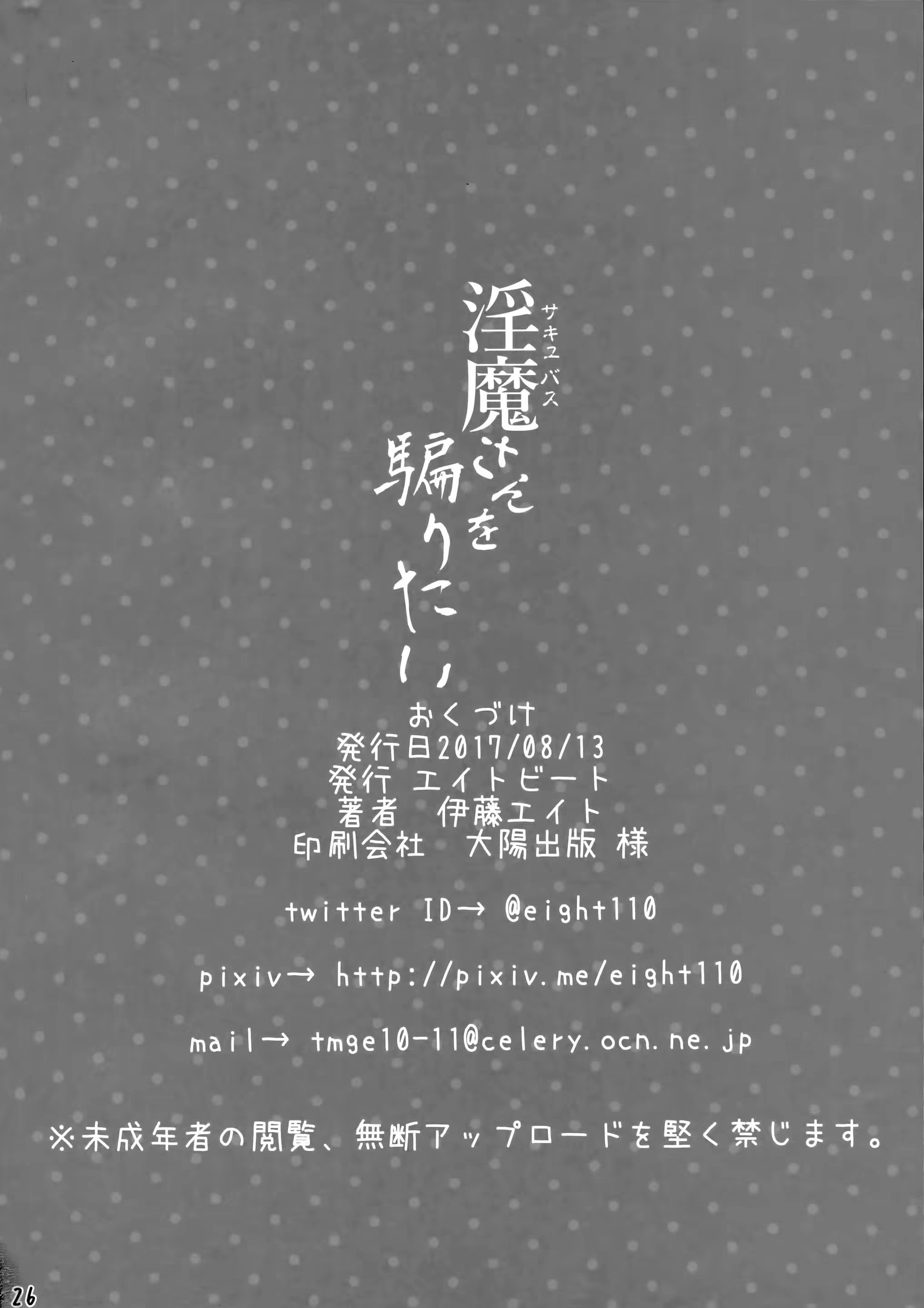 Content 1114278 - 27 페이지