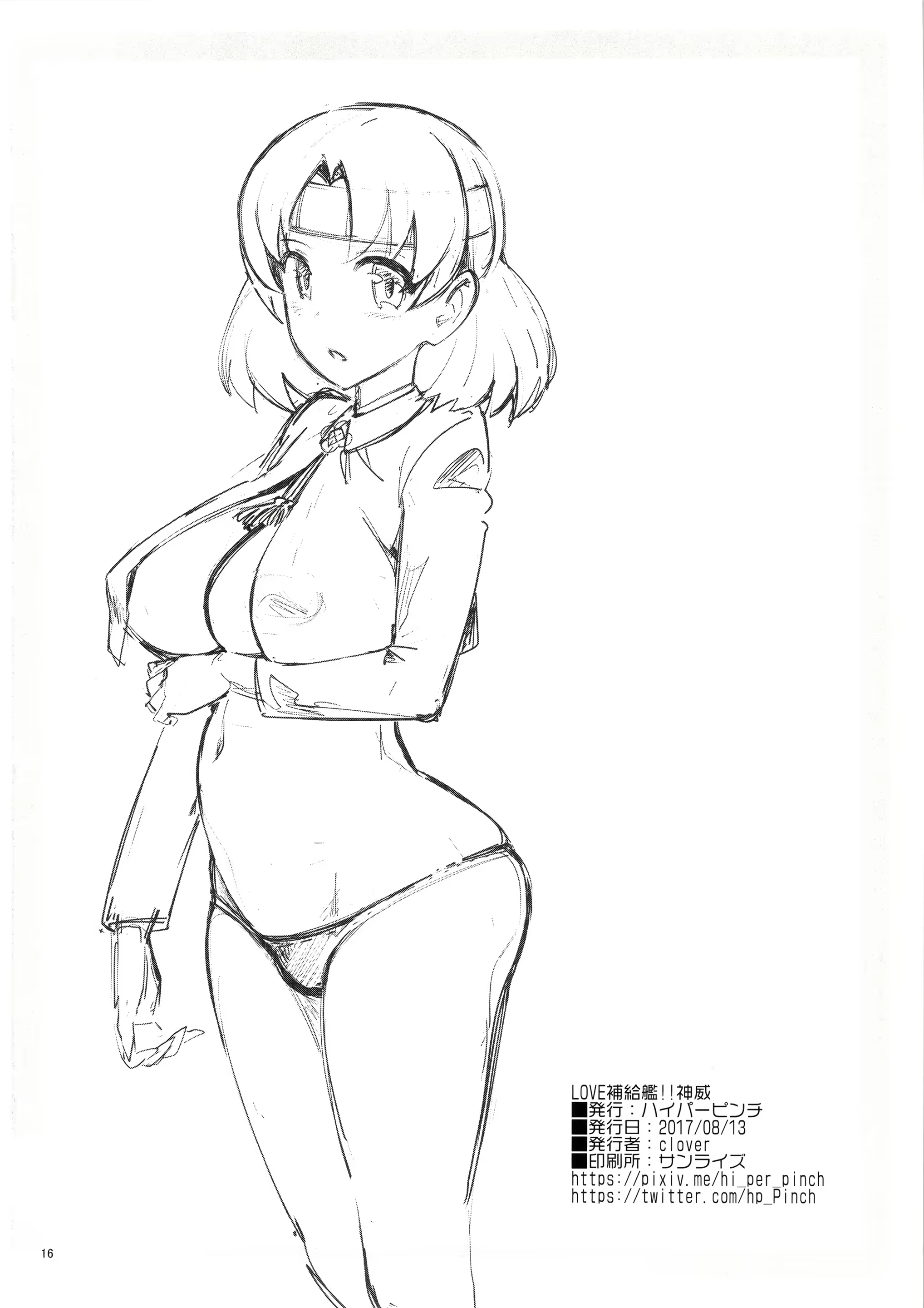Content 1114305 - 17 페이지
