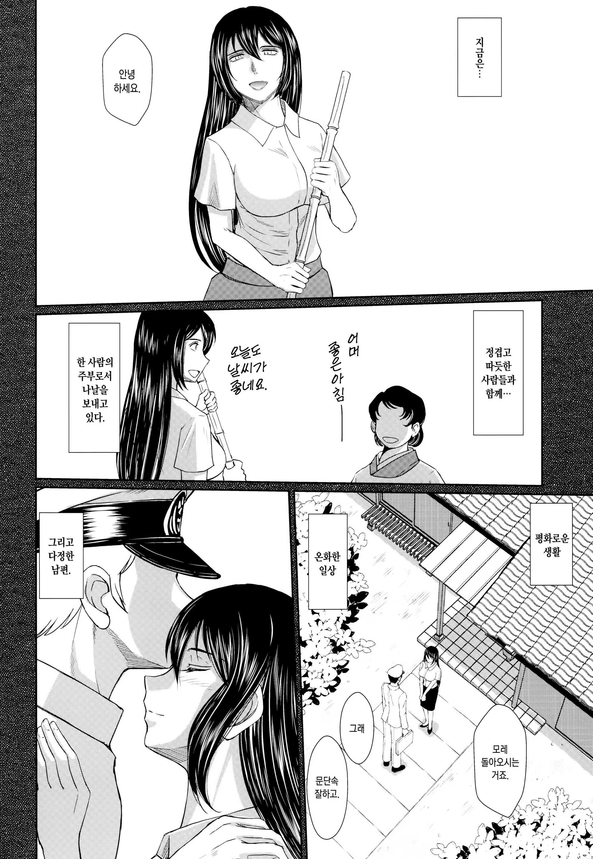 Content 1114337 - 3 페이지