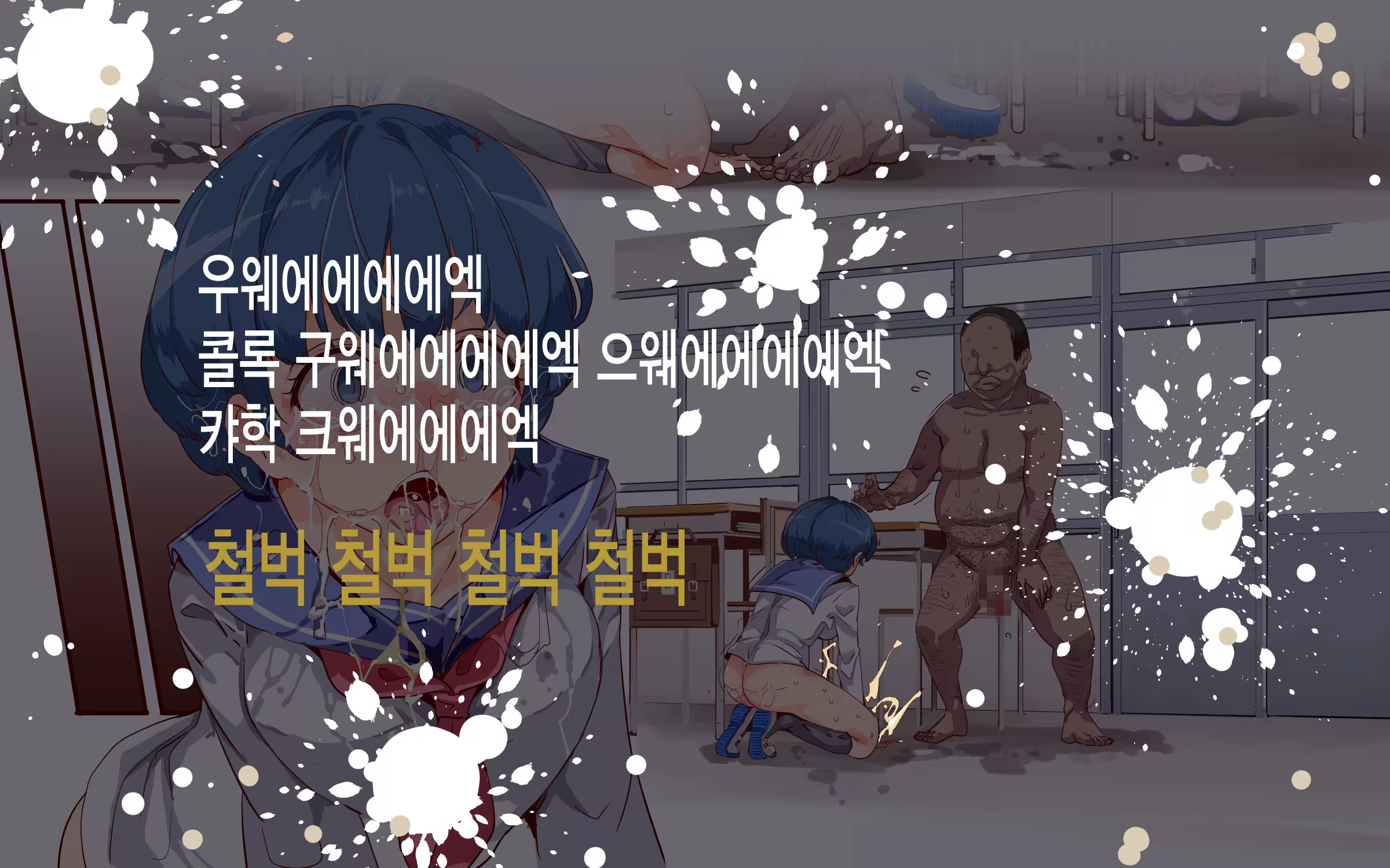Content 1114535 - 144 페이지