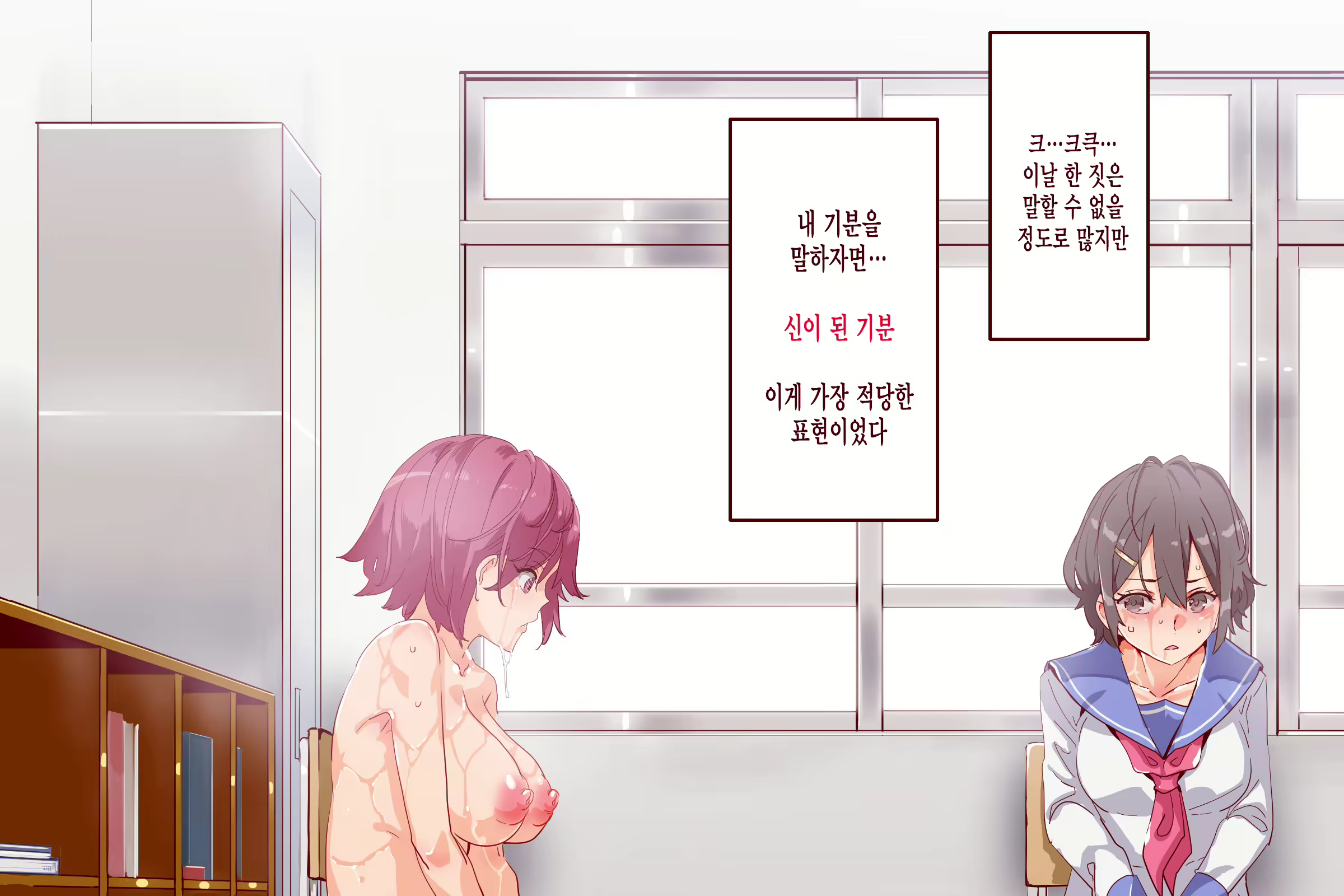 Content 1114535 - 146 페이지
