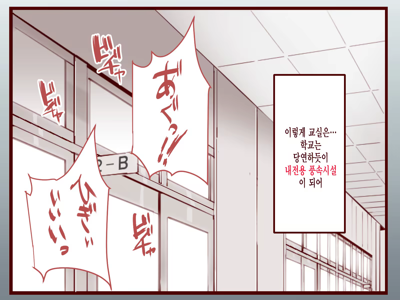 Content 1114535 - 159 페이지