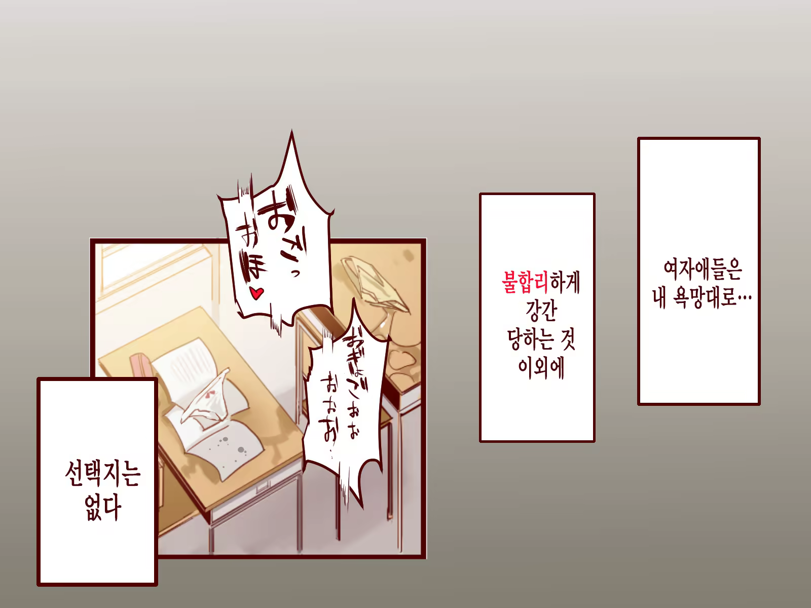 Content 1114535 - 162 페이지