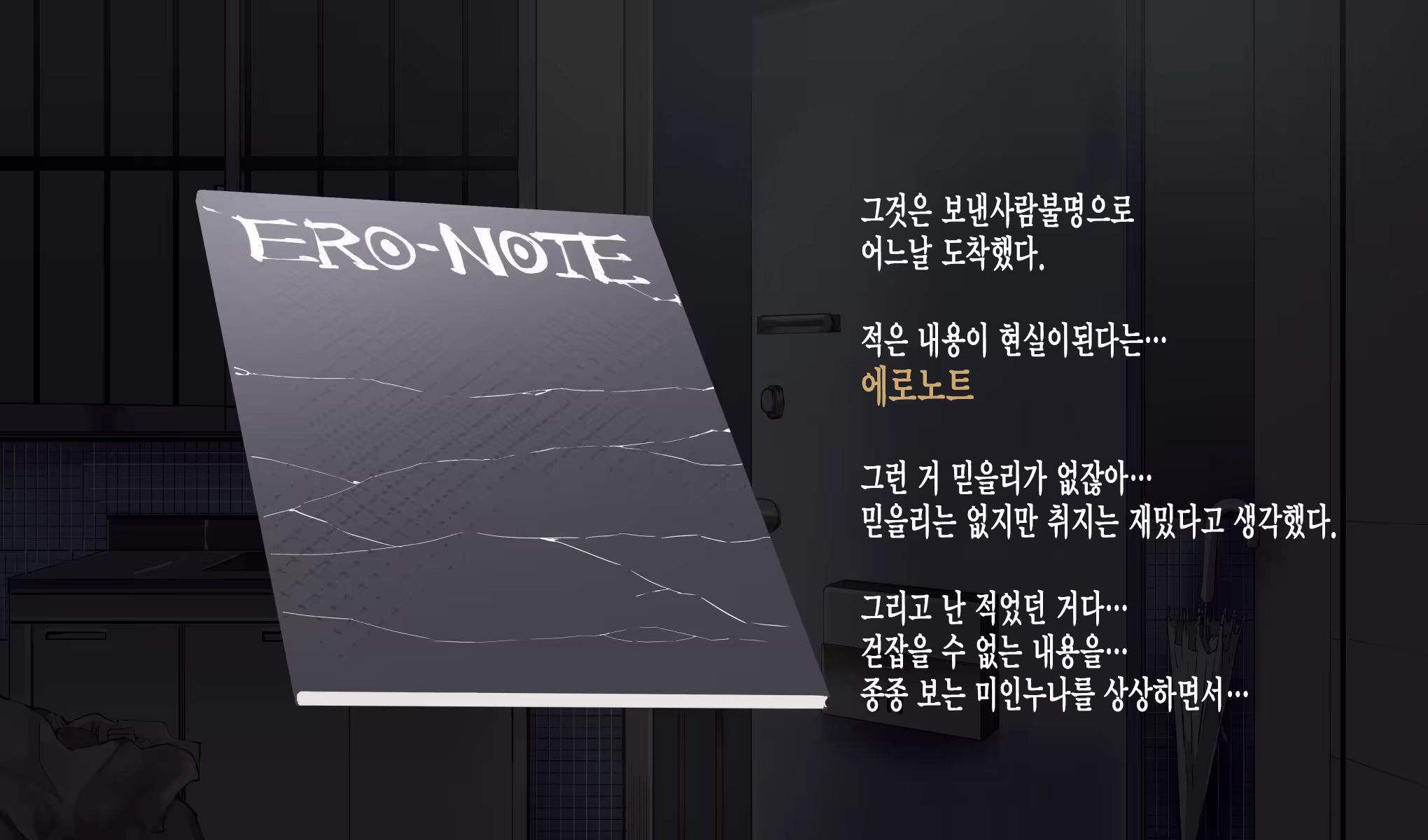 Content 1114535 - 179 페이지