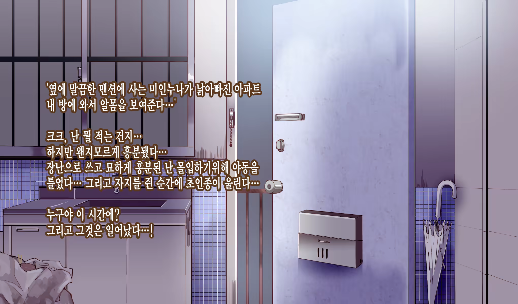 Content 1114535 - 180 페이지