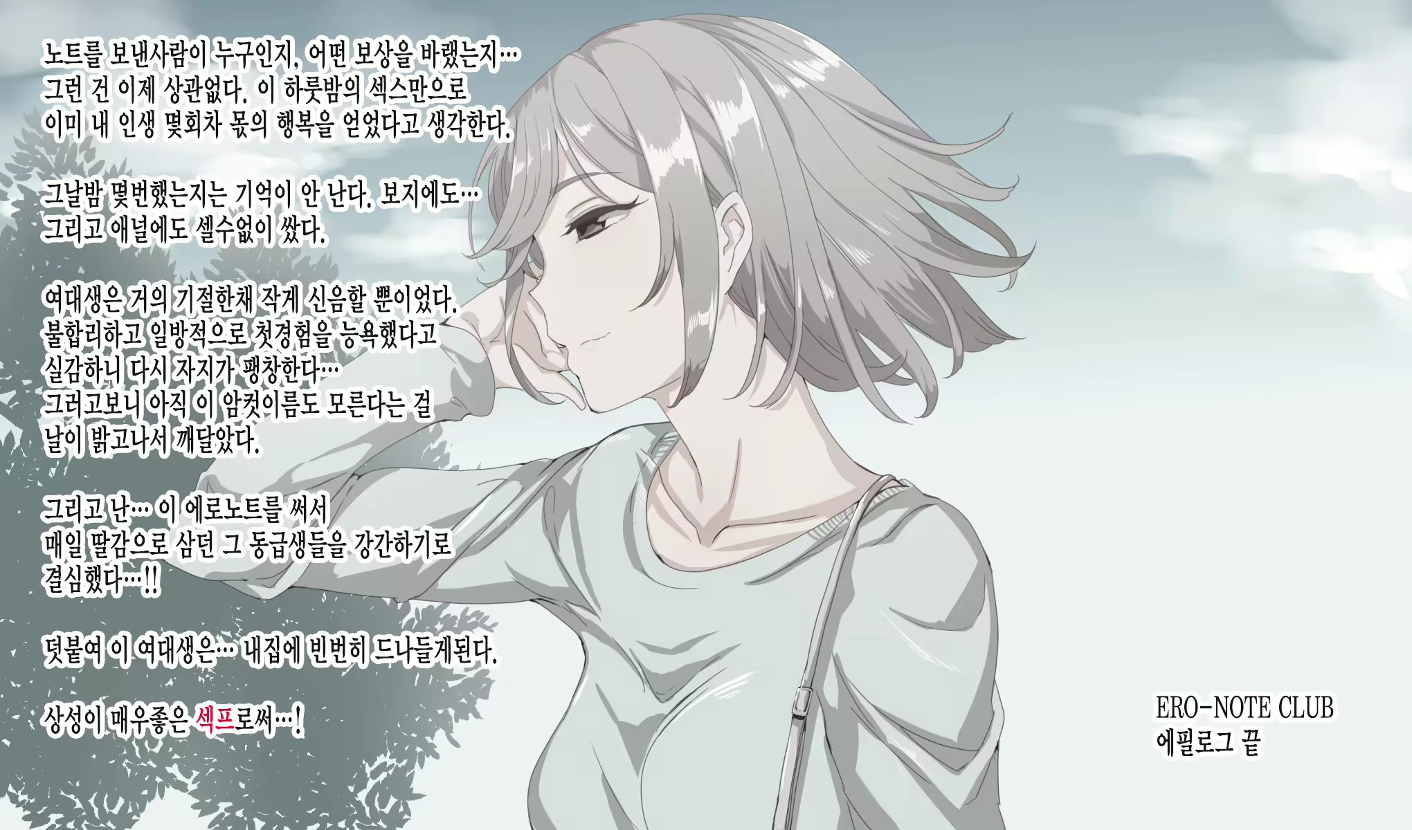 Content 1114535 - 190 페이지