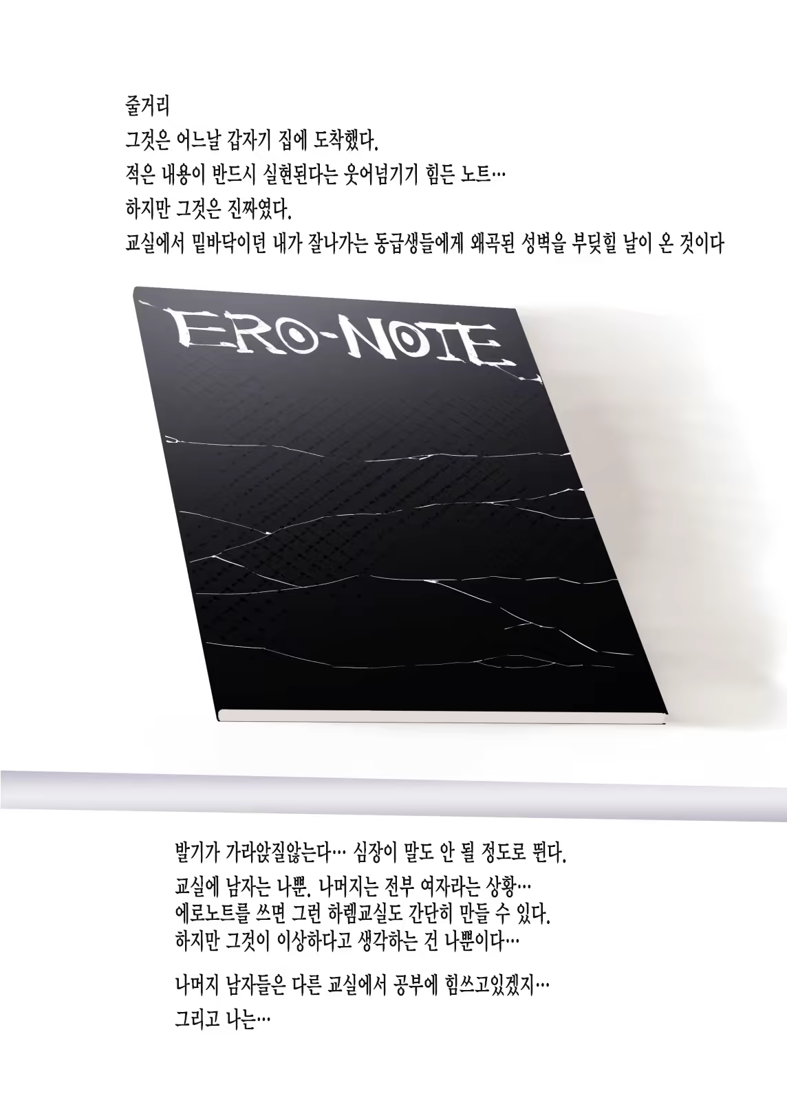 Content 1114535 - 2 페이지