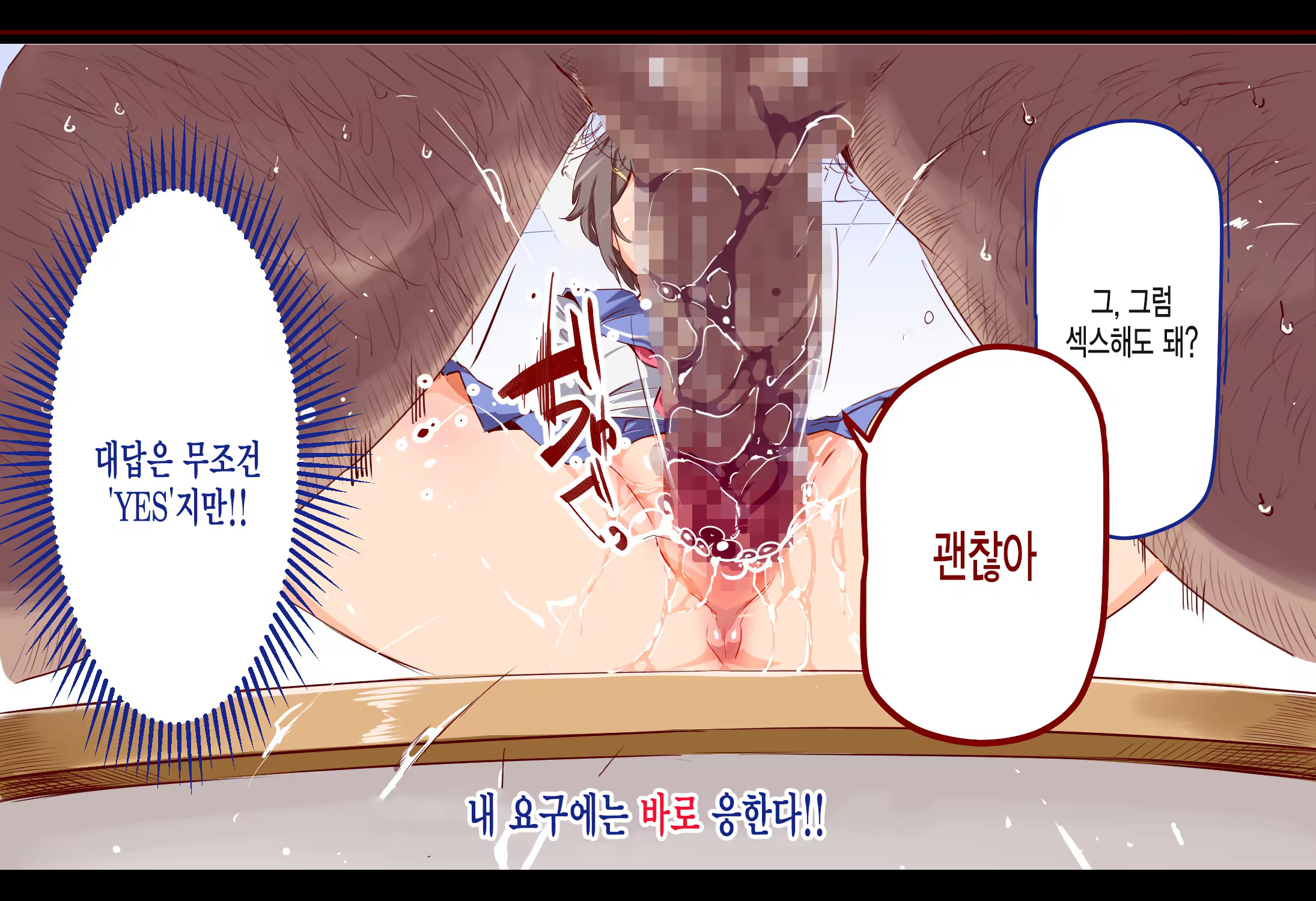 Content 1114535 - 28 페이지