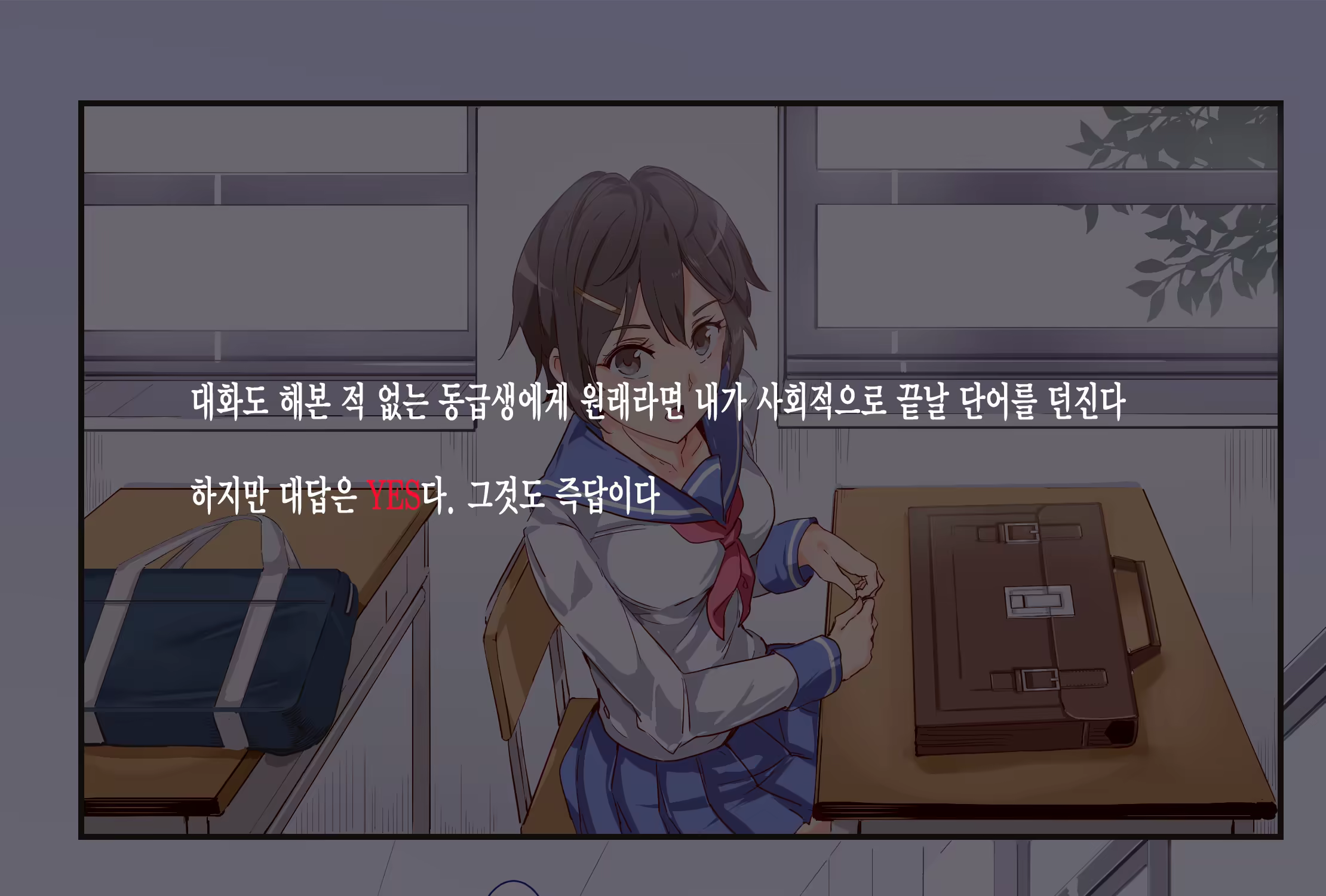 Content 1114535 - 5 페이지