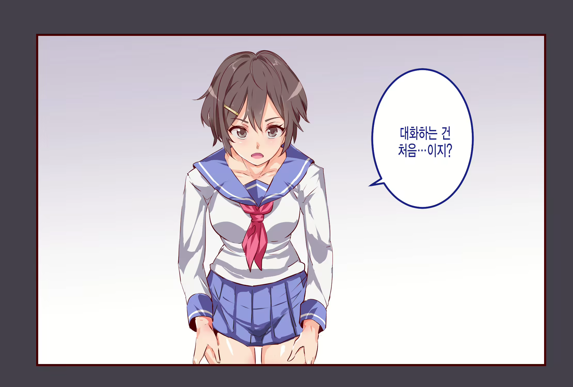 Content 1114535 - 6 페이지