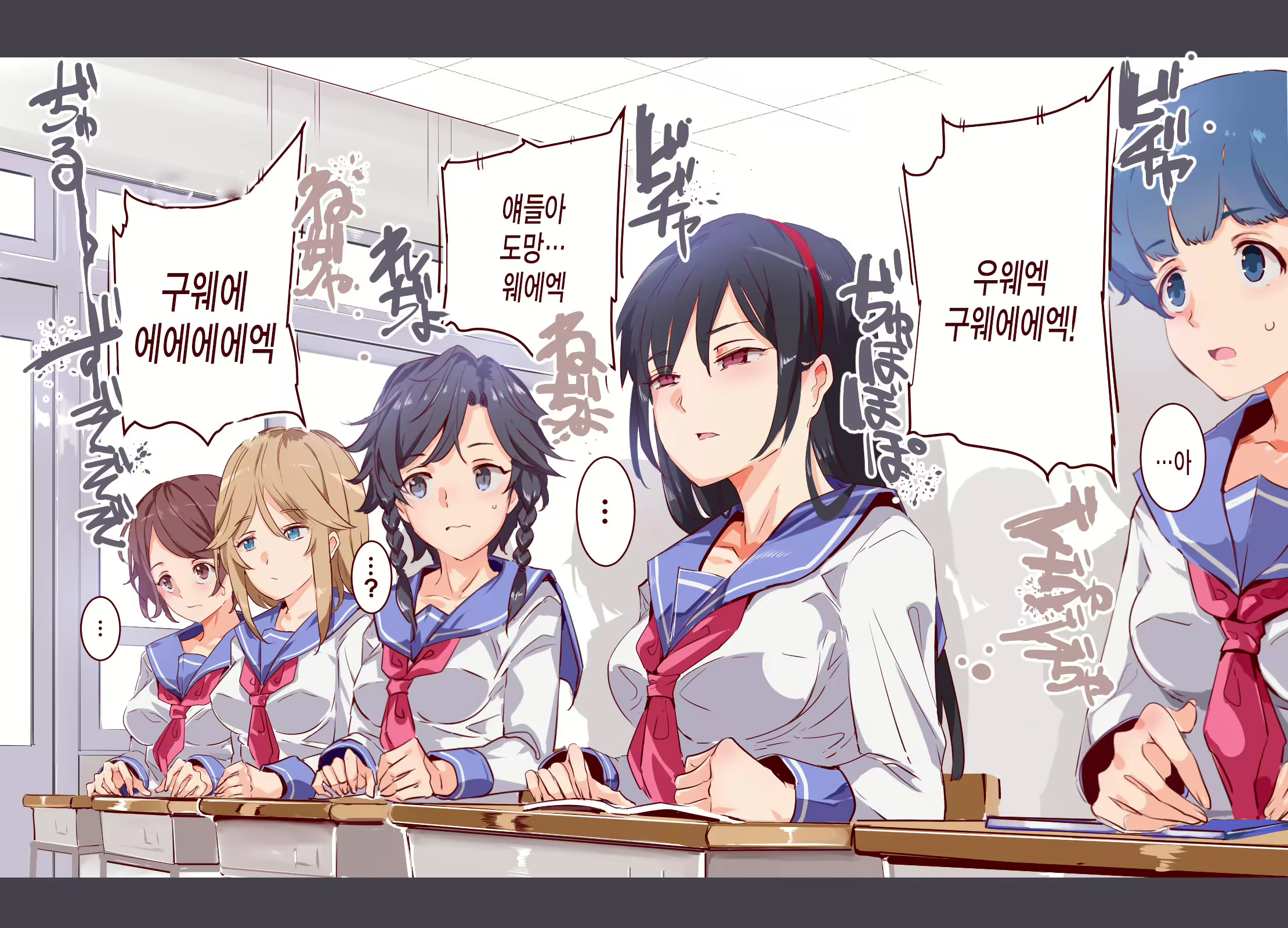Content 1114535 - 72 페이지
