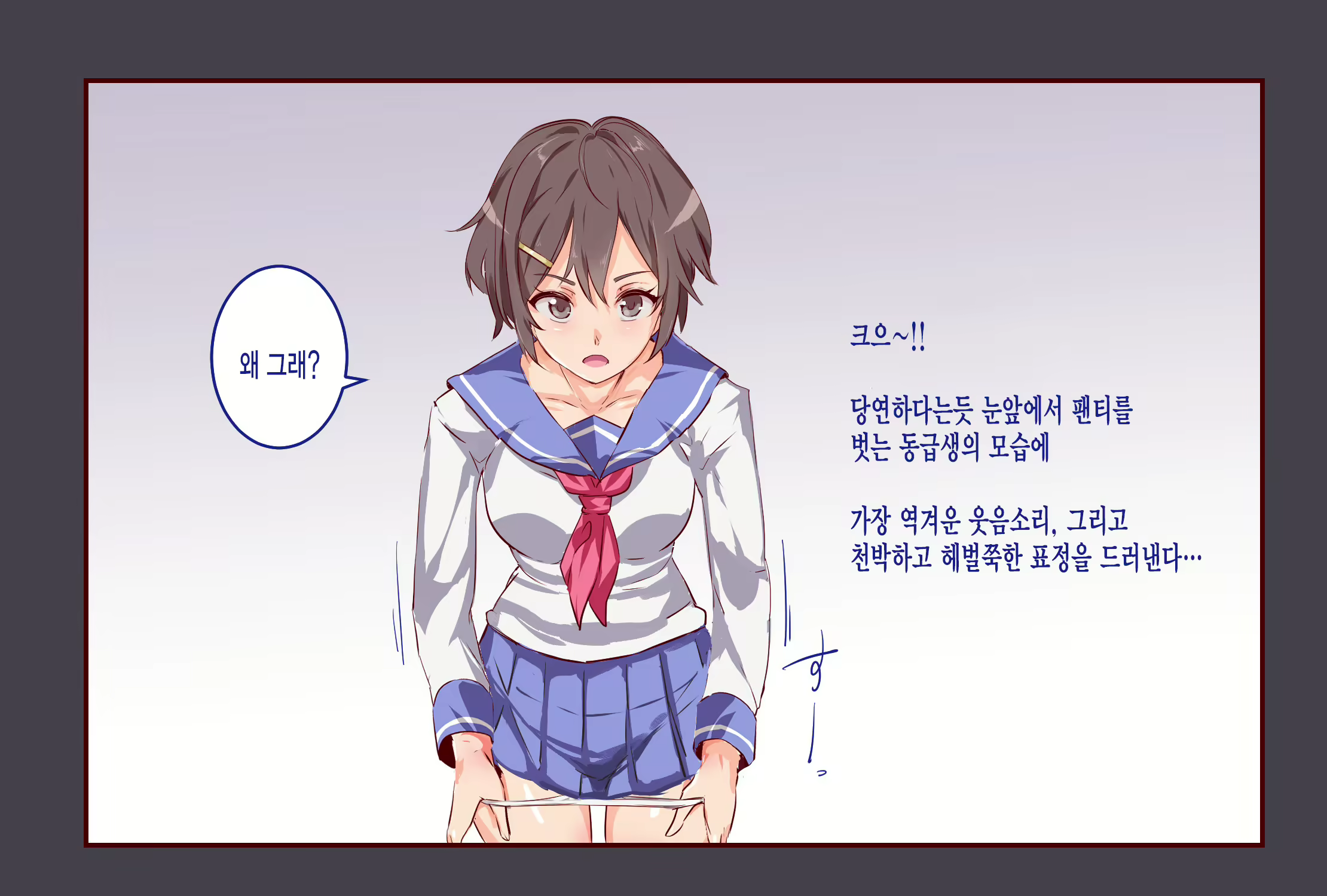 Content 1114535 - 8 페이지