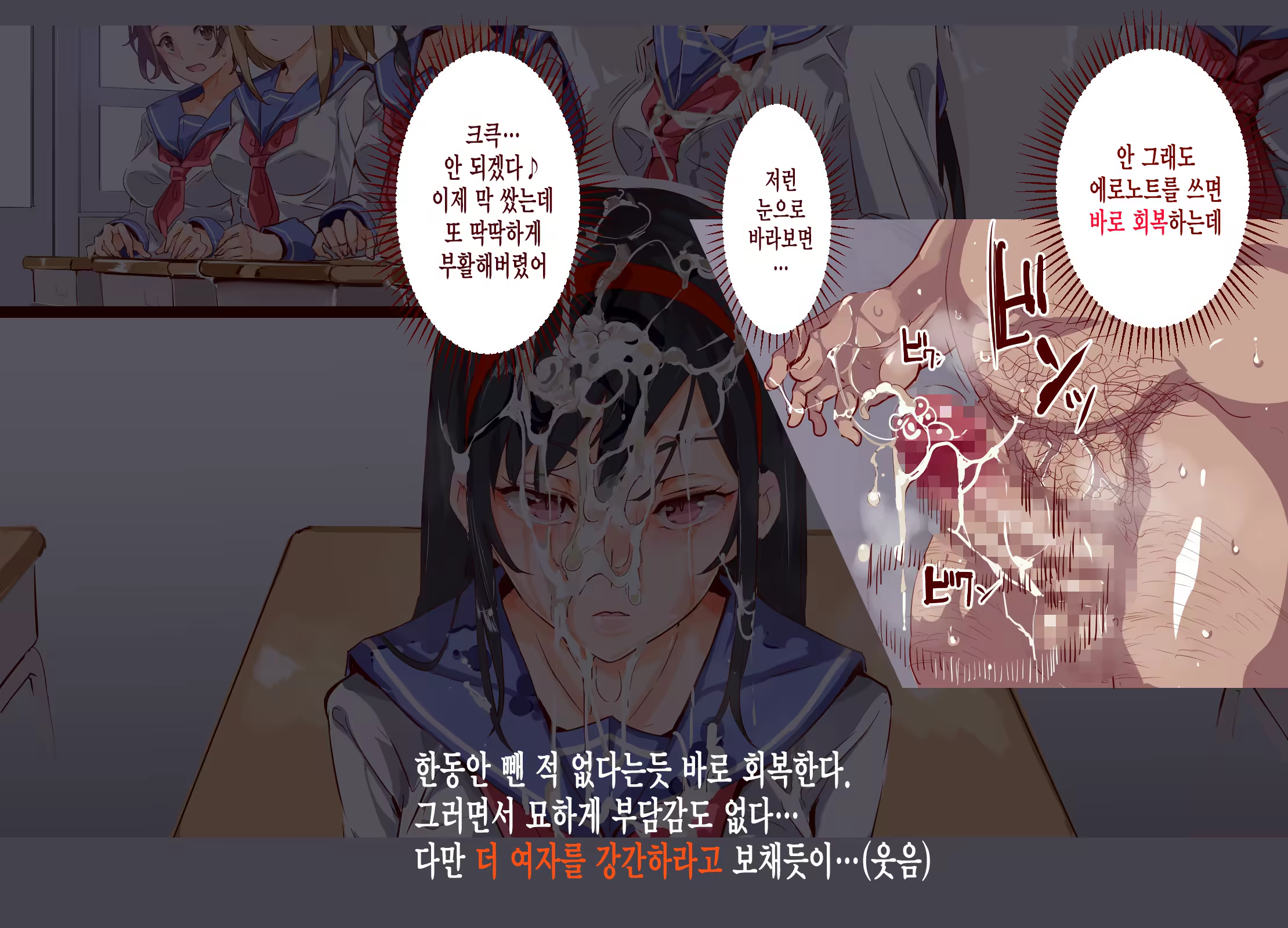 Content 1114535 - 86 페이지
