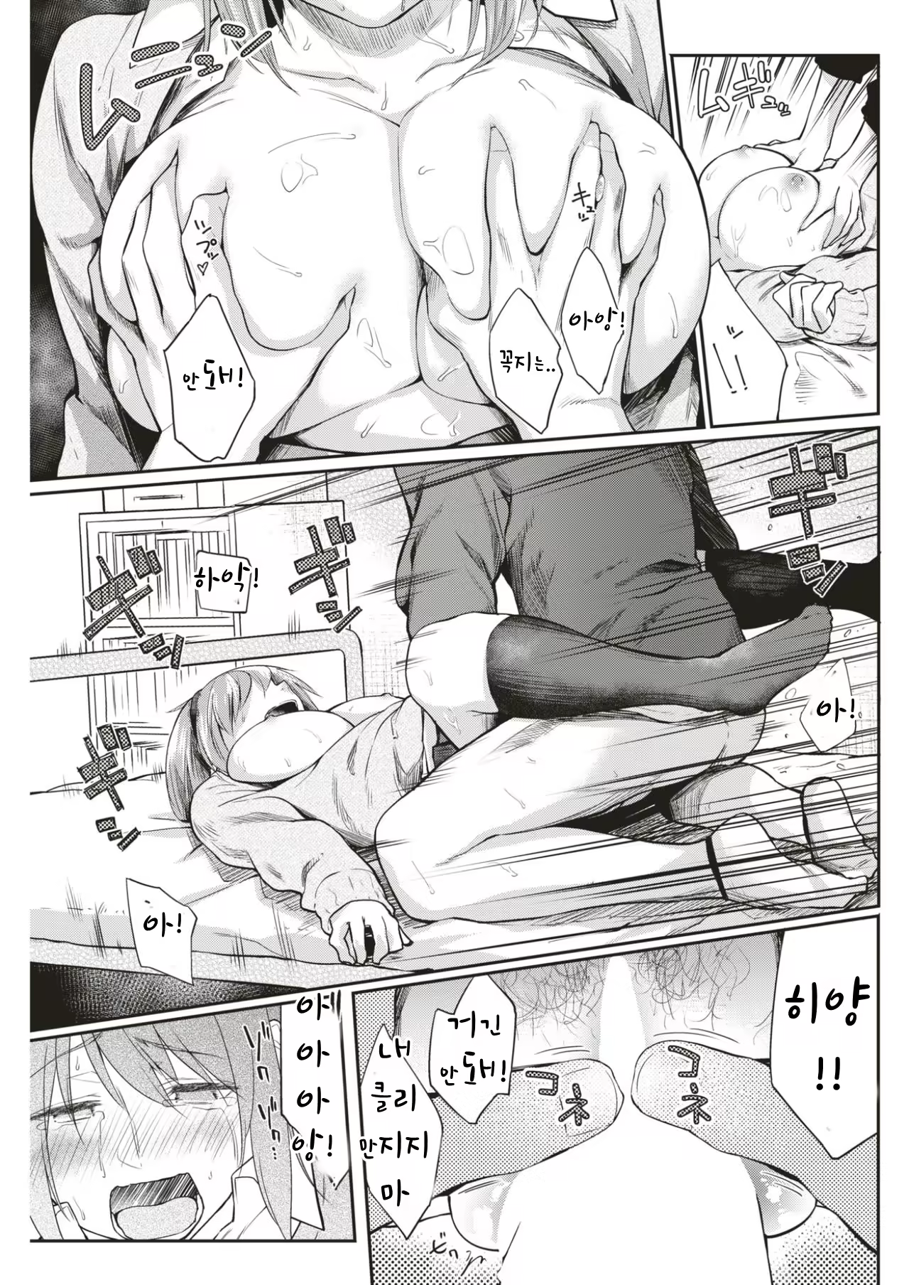 Content 1114653 - 13 페이지