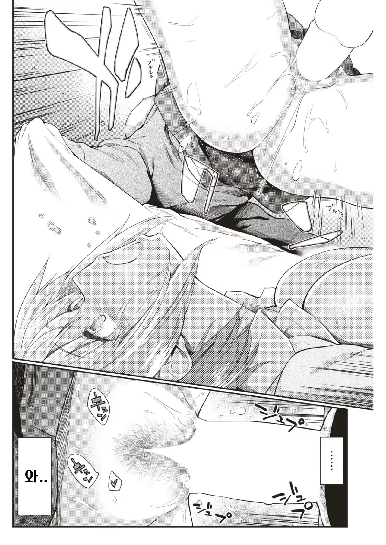 Content 1114653 - 14 페이지