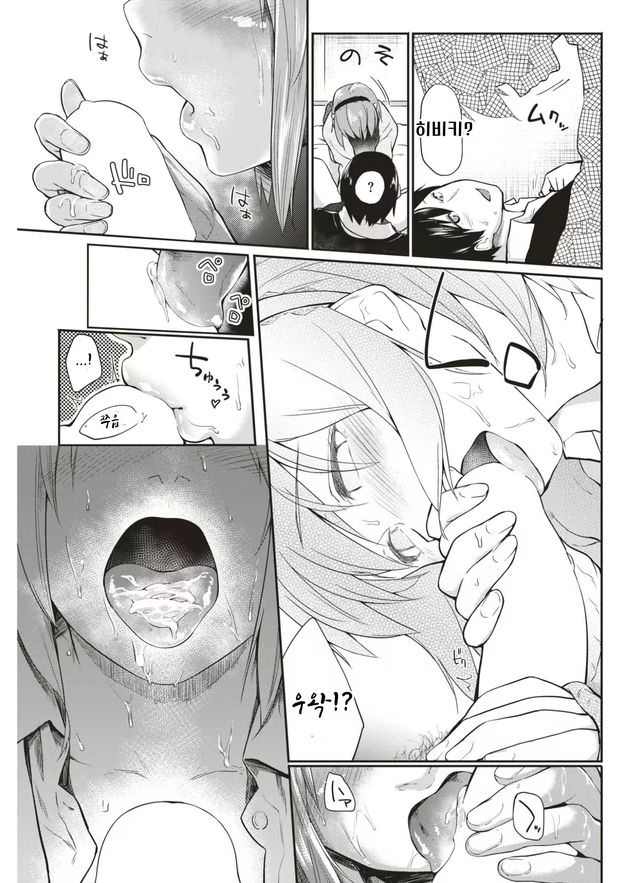 Content 1114653 - 19 페이지