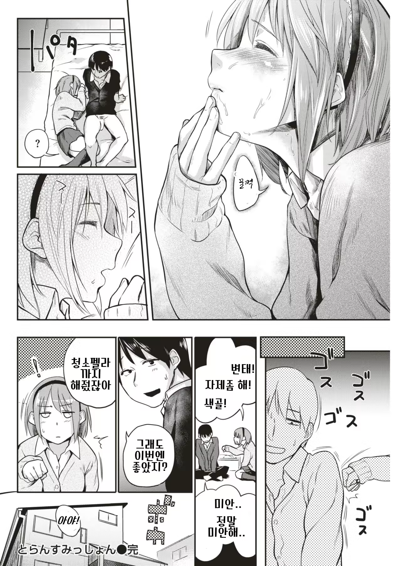 Content 1114653 - 20 페이지