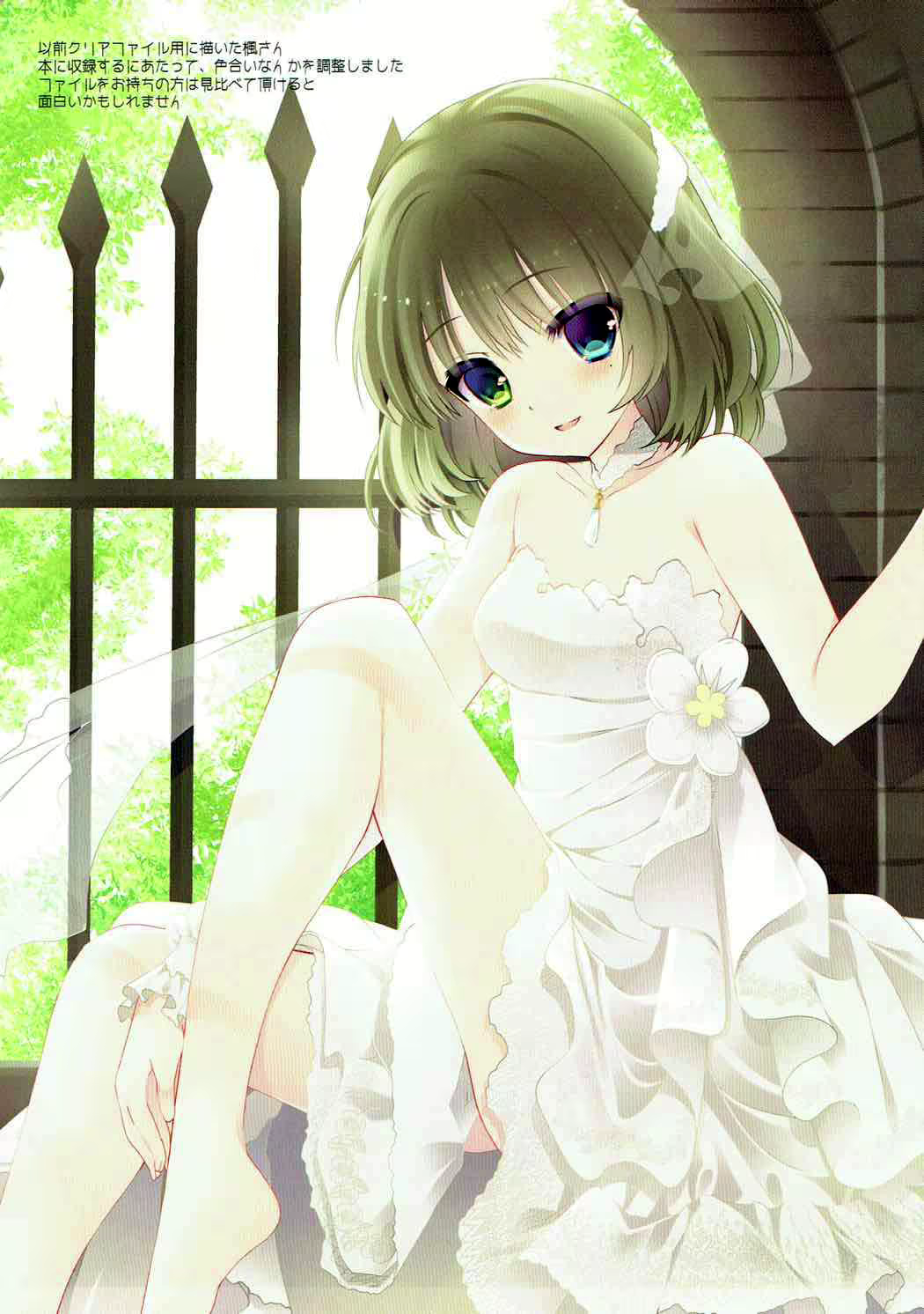 Content 1114667 - 12 페이지