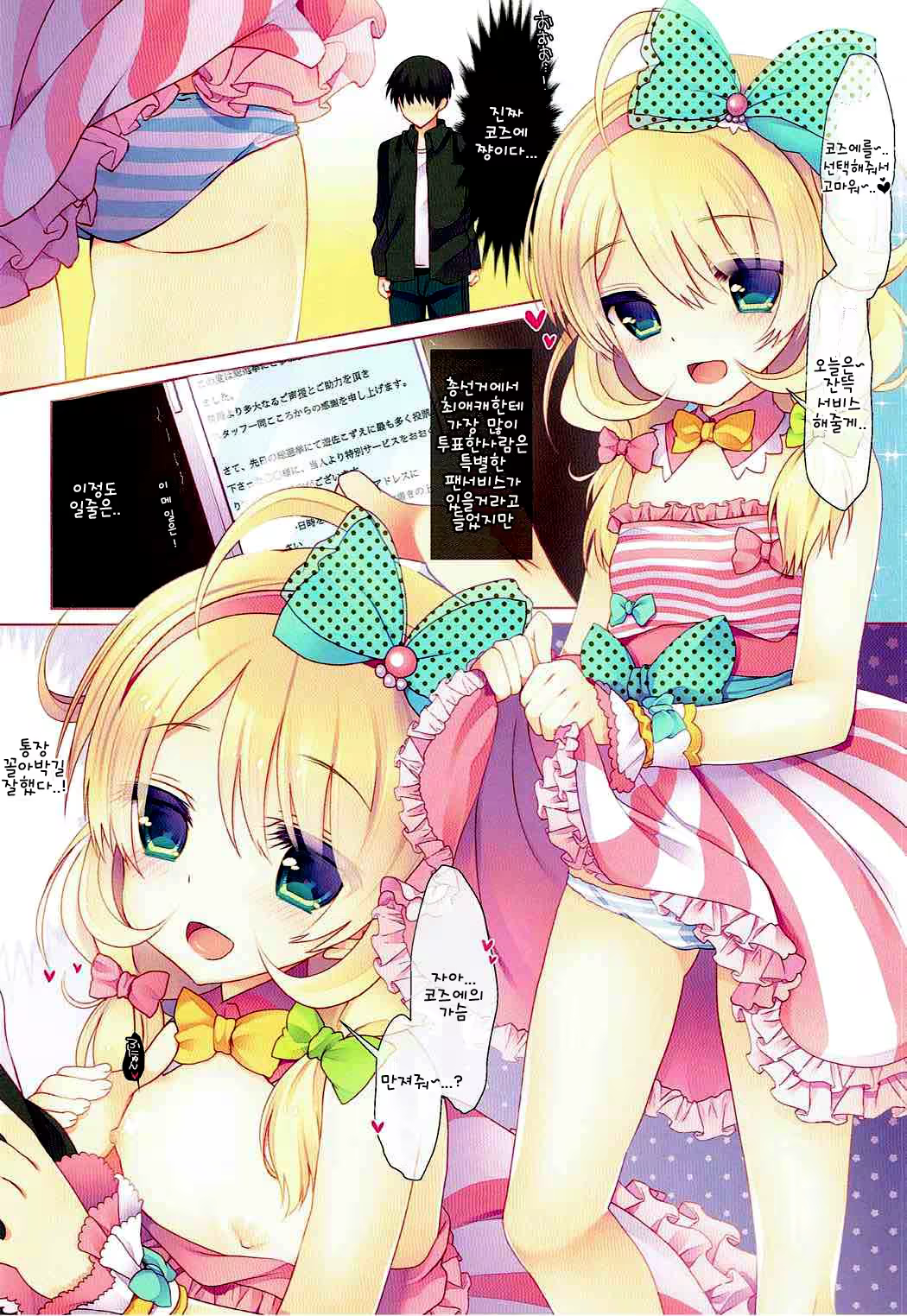 Content 1114667 - 5 페이지