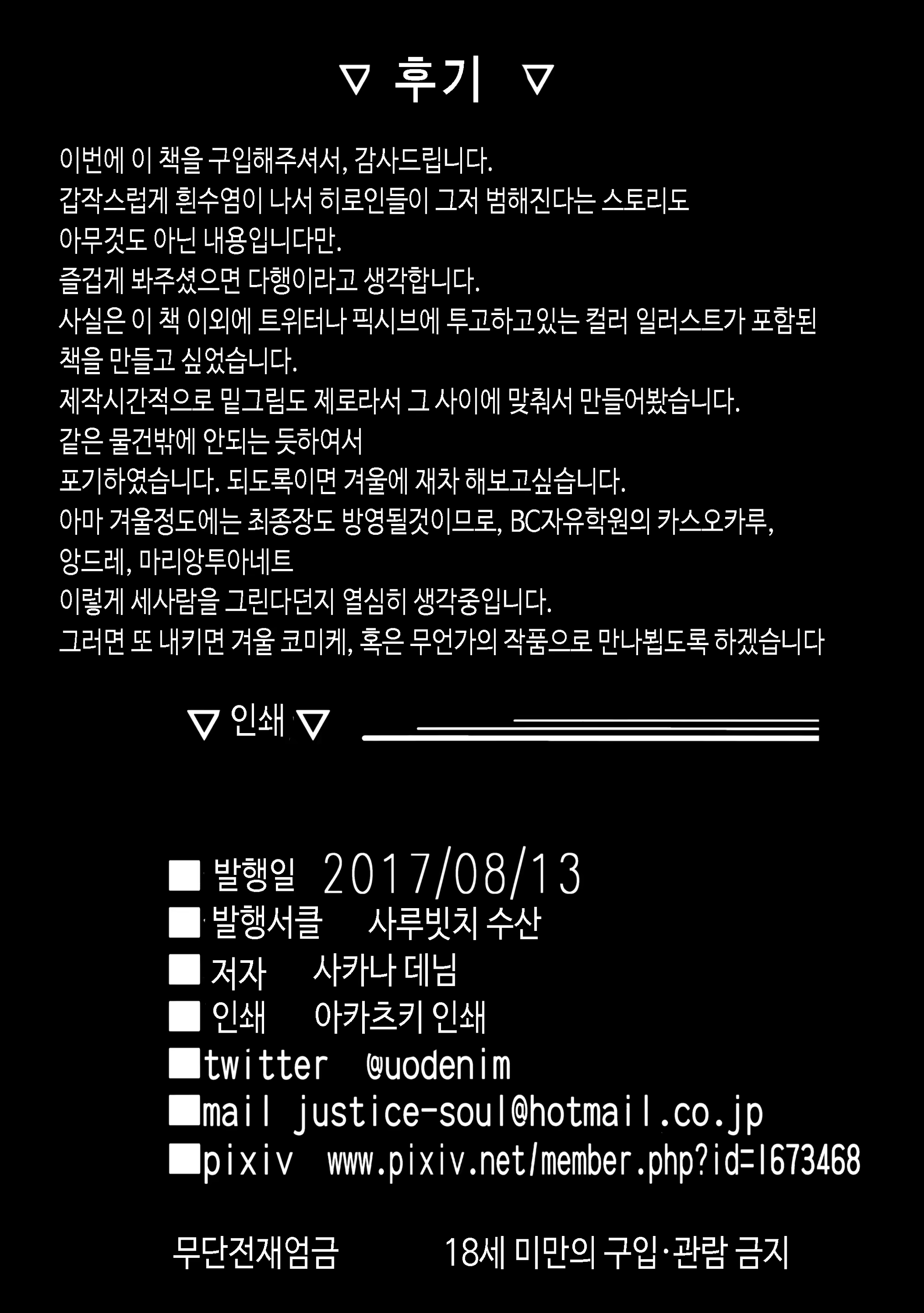 Content 1114721 - 20 페이지