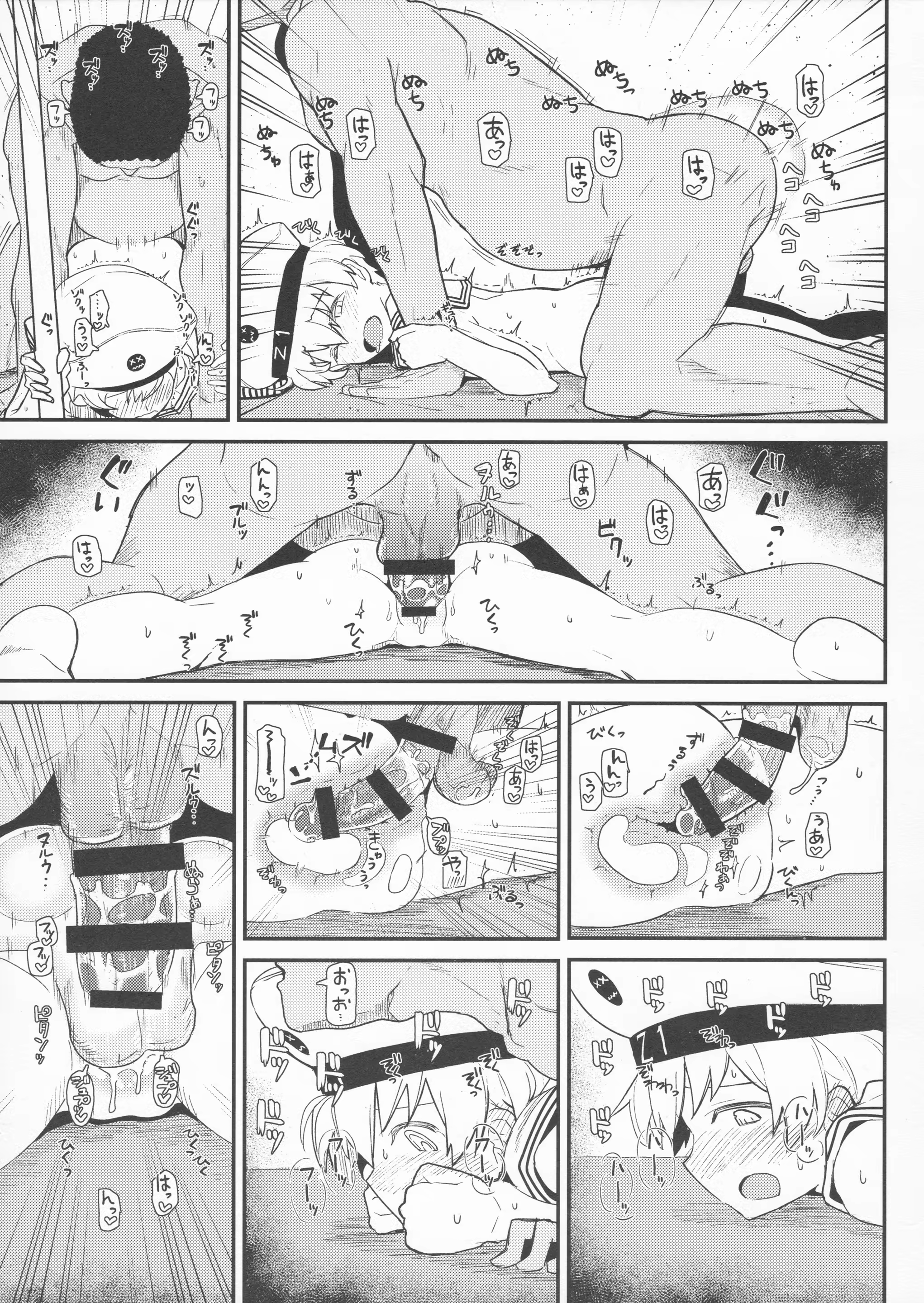 Content 1114758 - 10 페이지