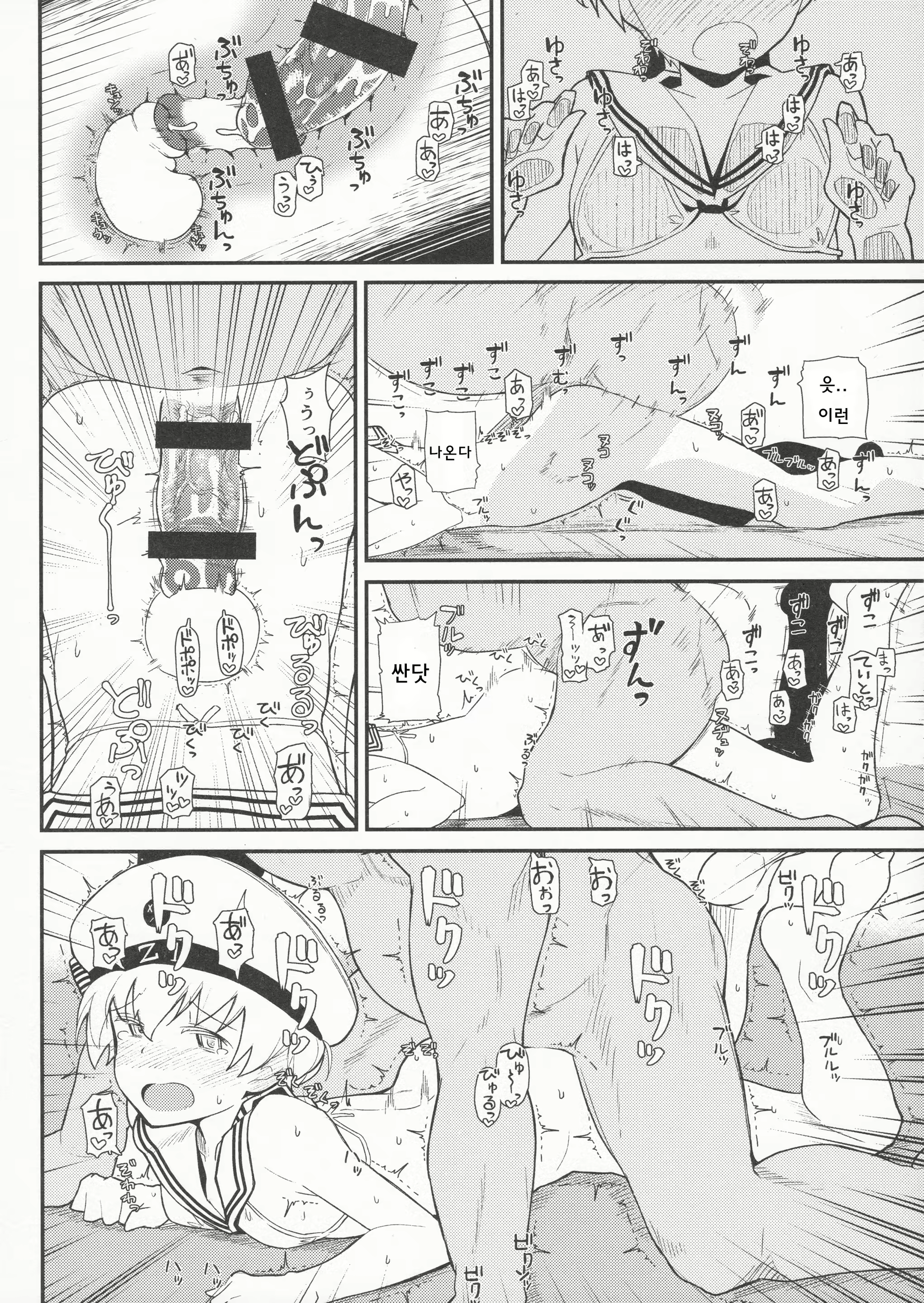 Content 1114758 - 11 페이지