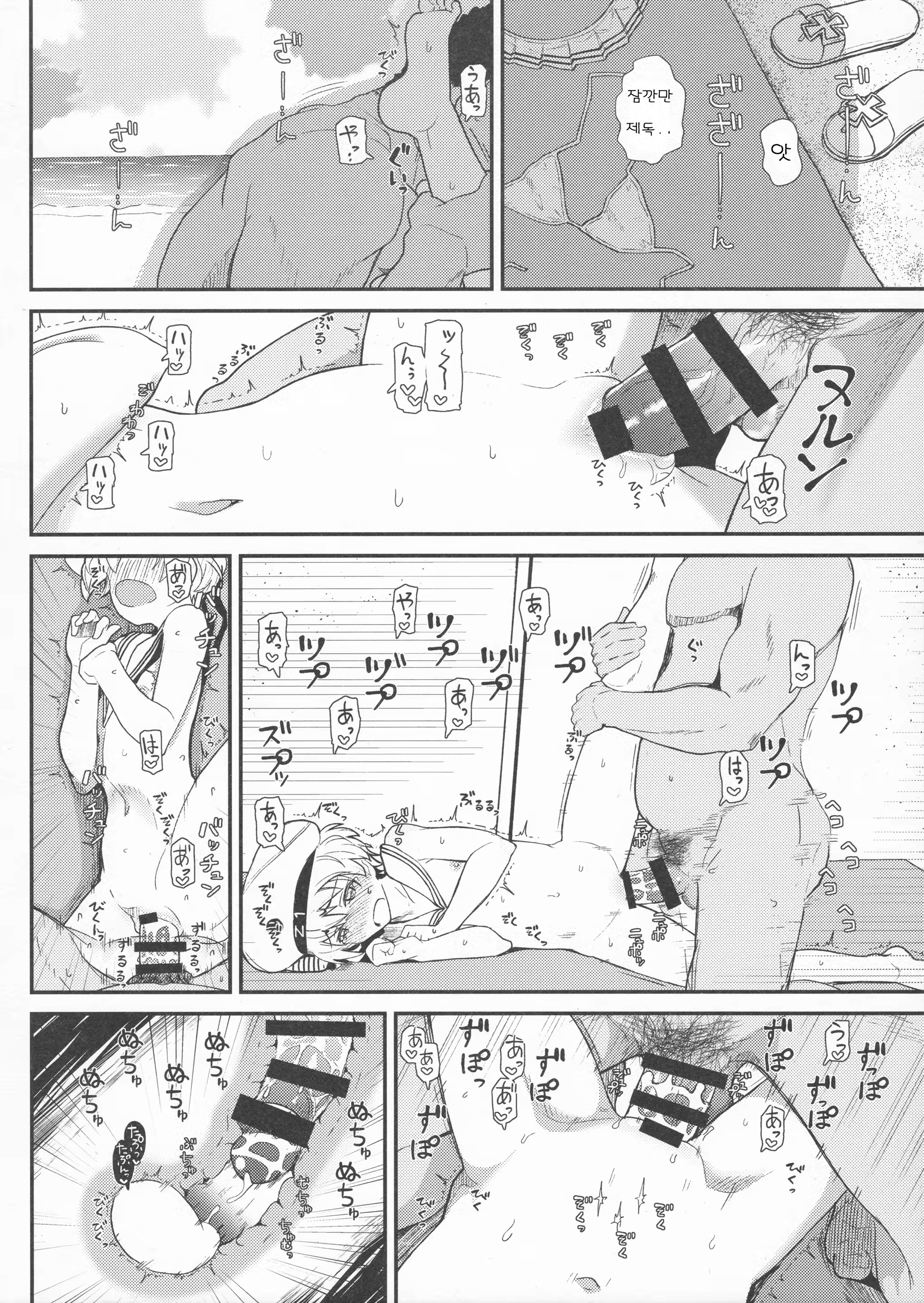 Content 1114758 - 13 페이지