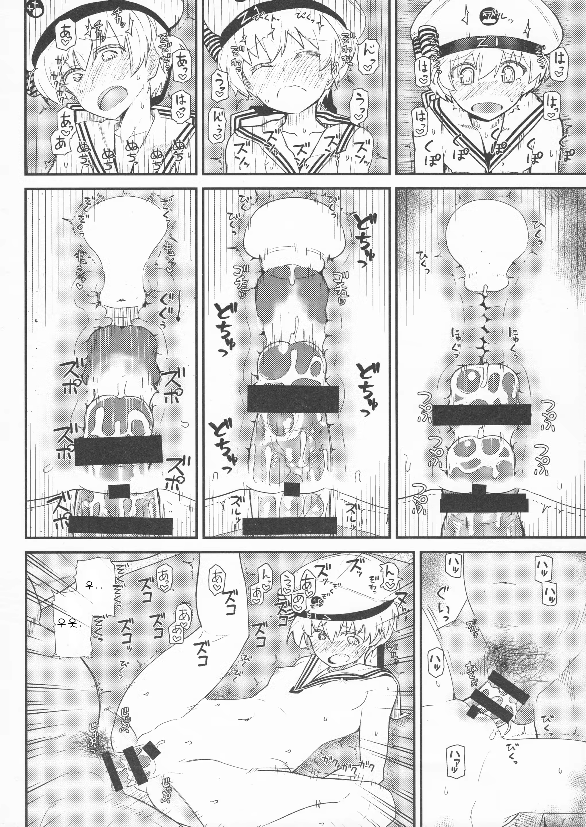 Content 1114758 - 15 페이지