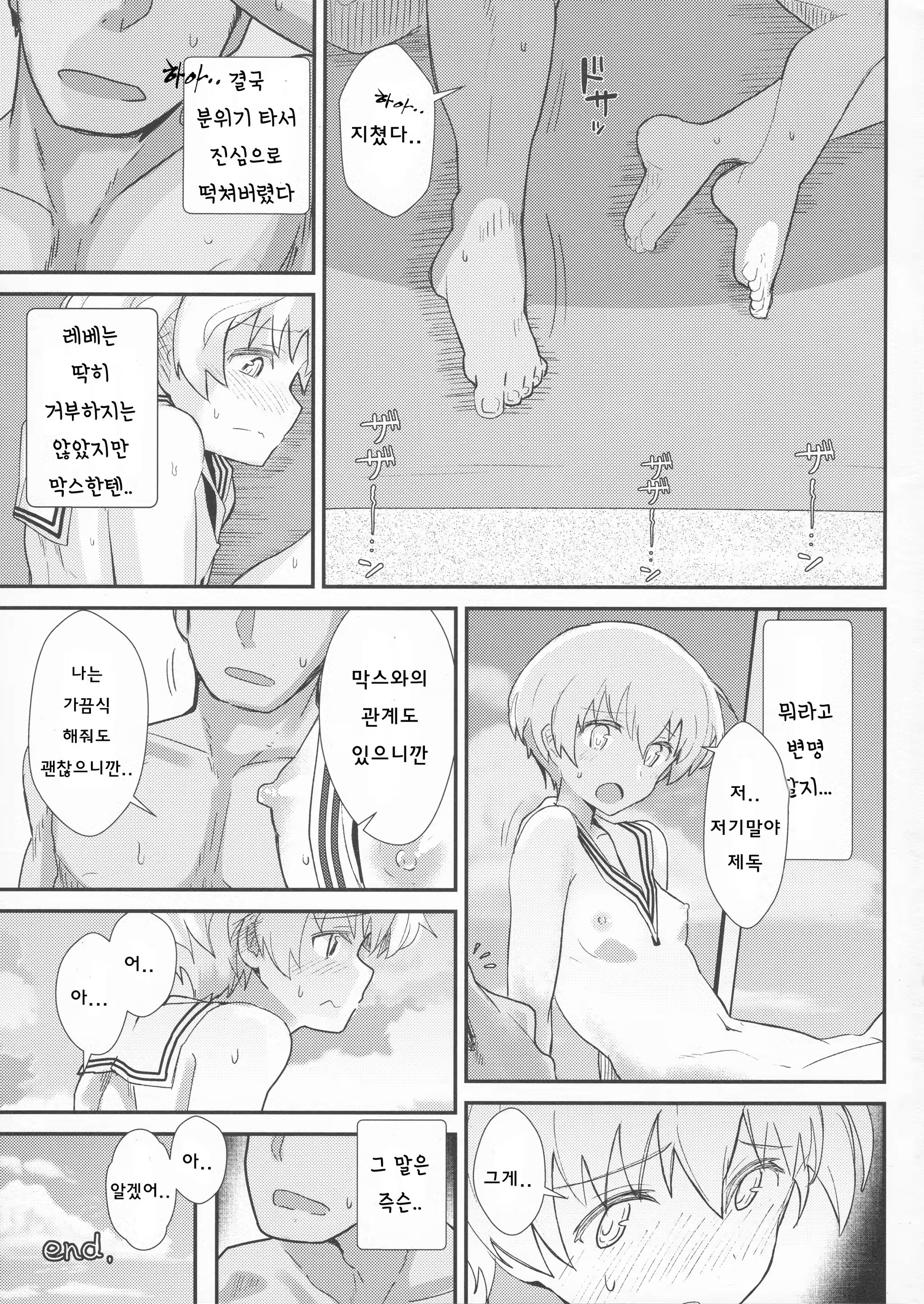 Content 1114758 - 18 페이지