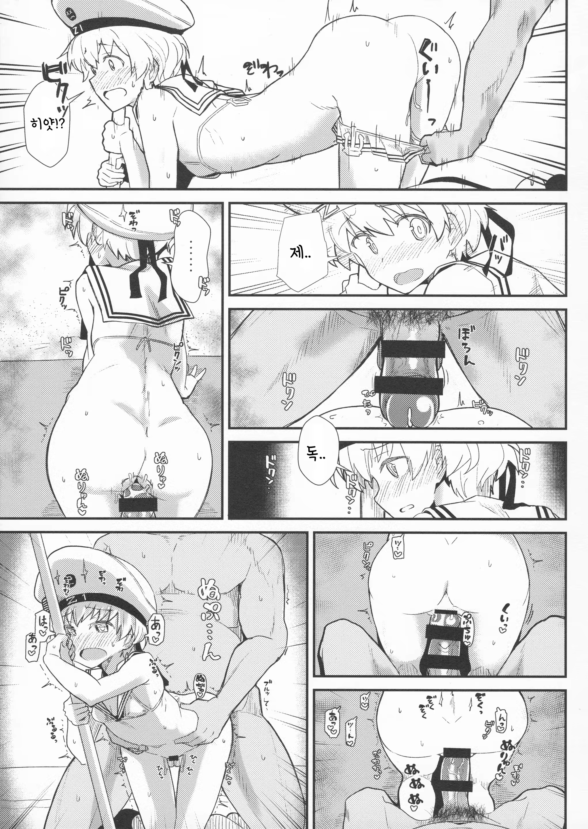 Content 1114758 - 8 페이지