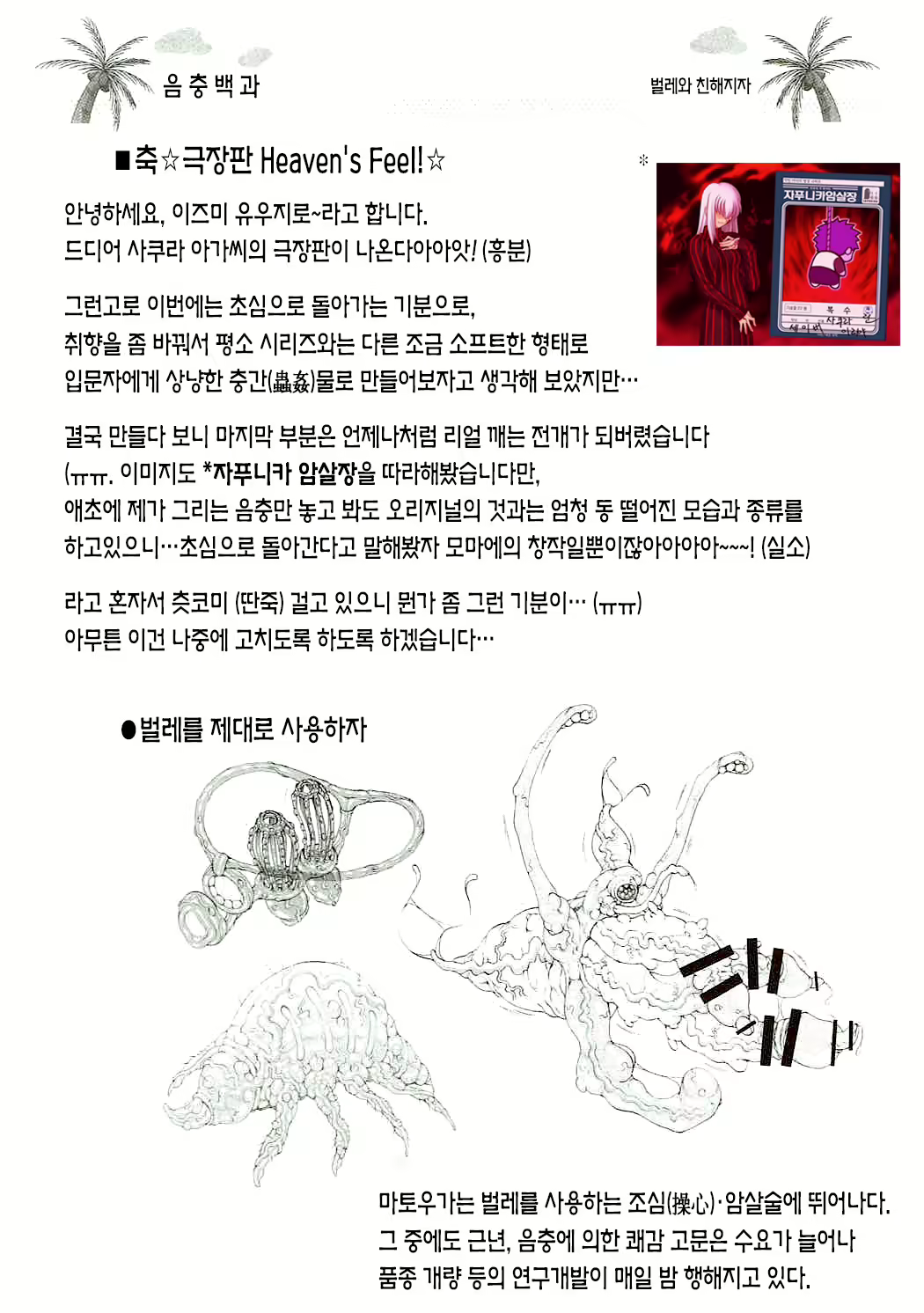 Content 1114777 - 3 페이지