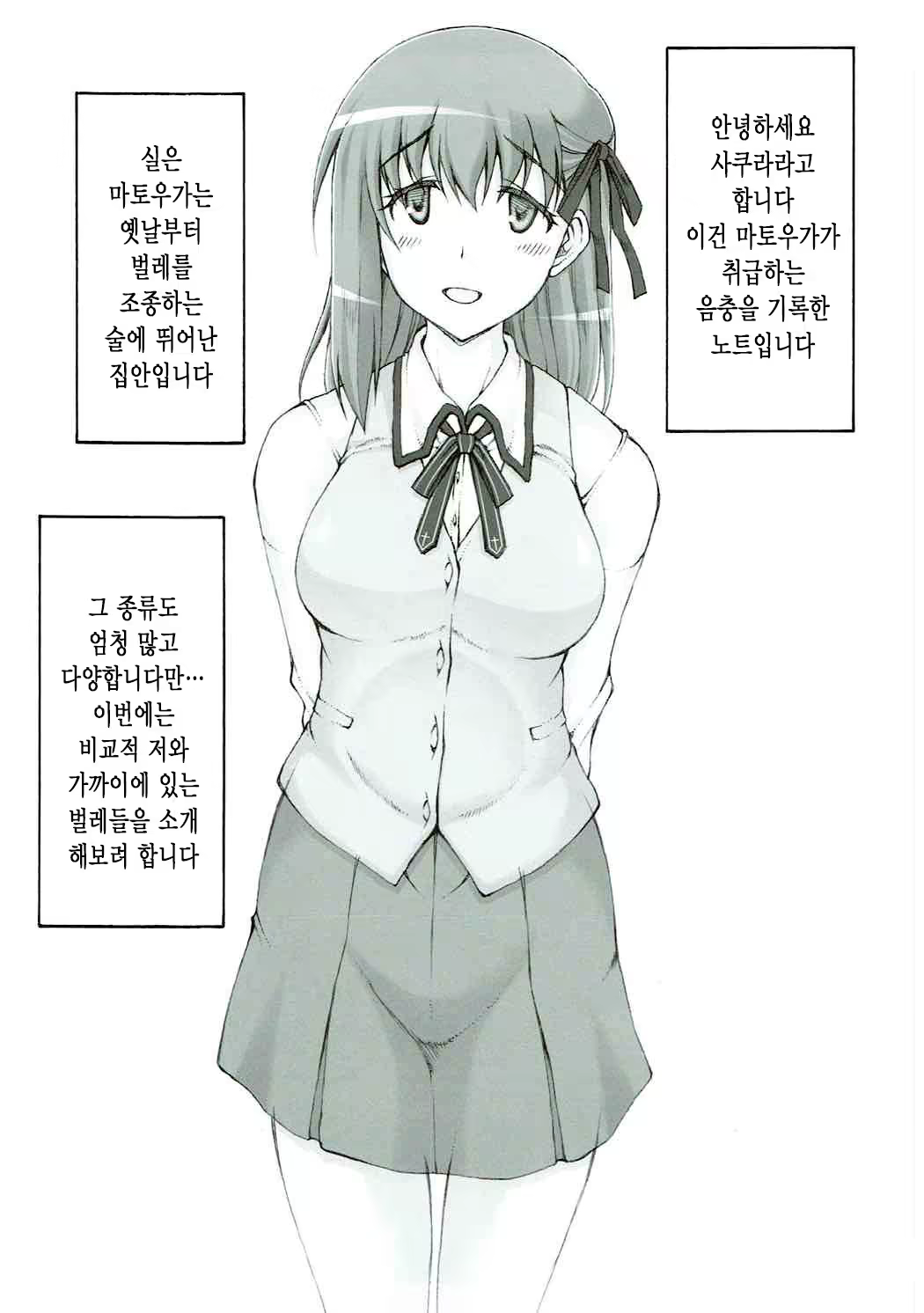 Content 1114777 - 4 페이지